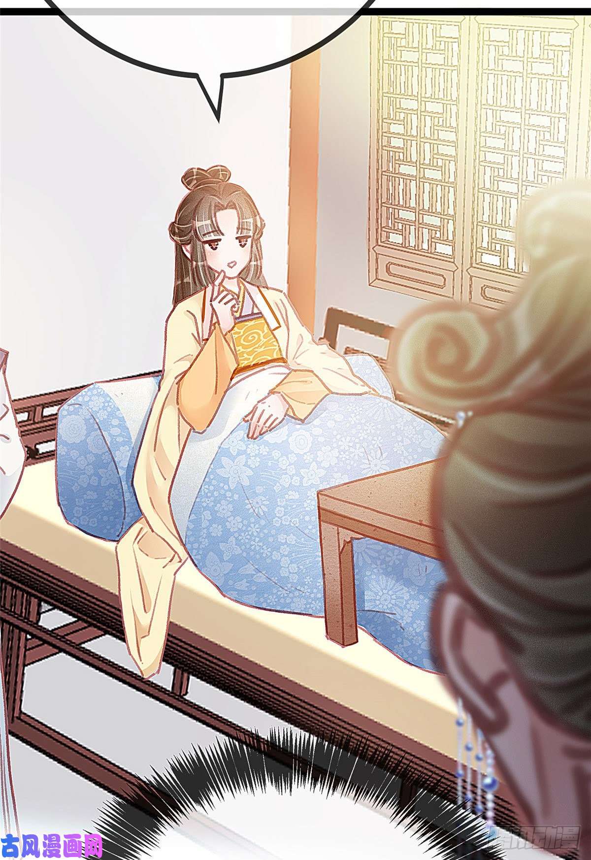贵妃每天只想当咸鱼017