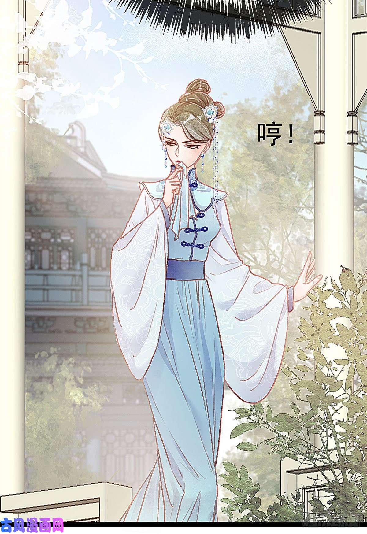 贵妃每天只想当咸鱼017