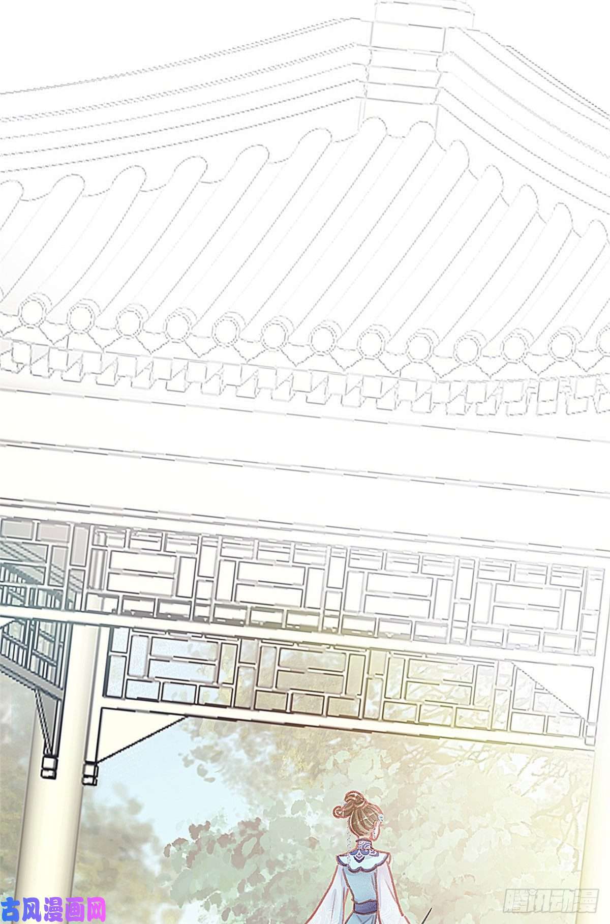 贵妃每天只想当咸鱼017