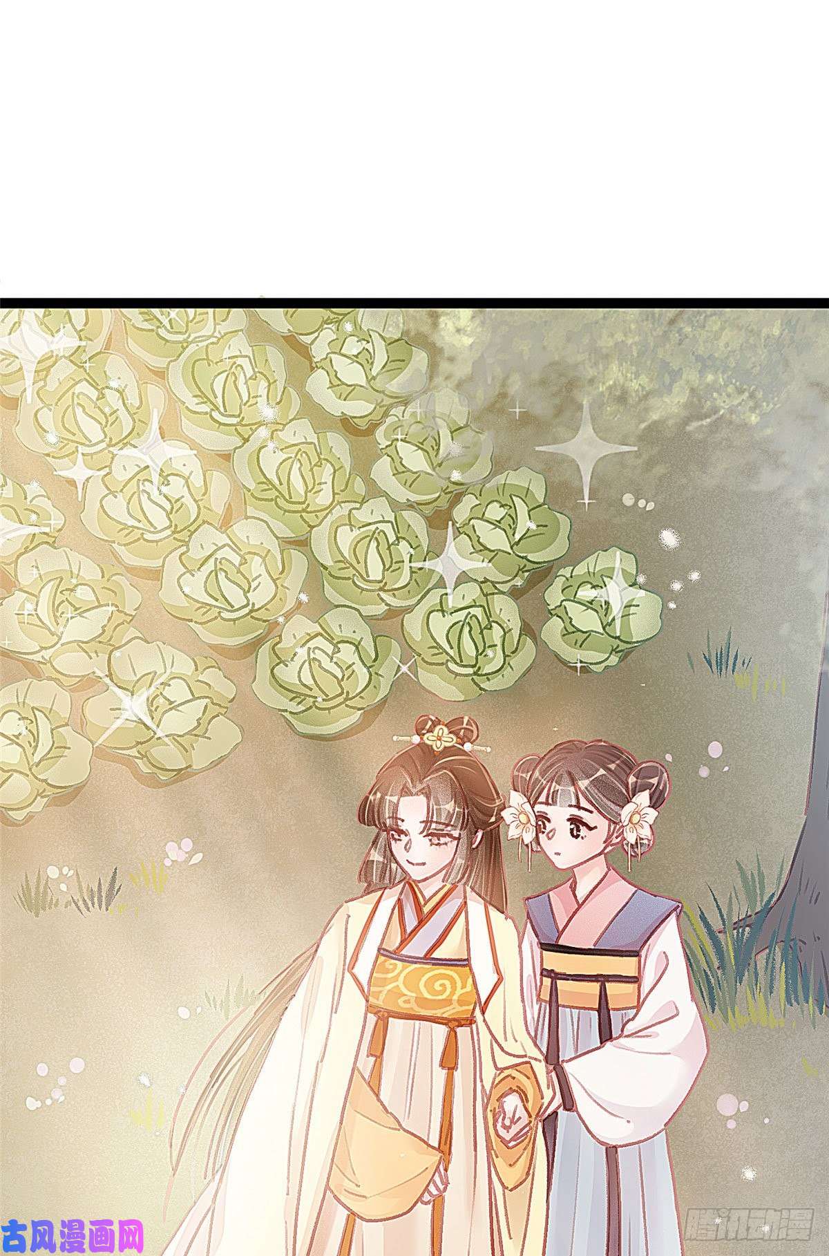 贵妃每天只想当咸鱼017