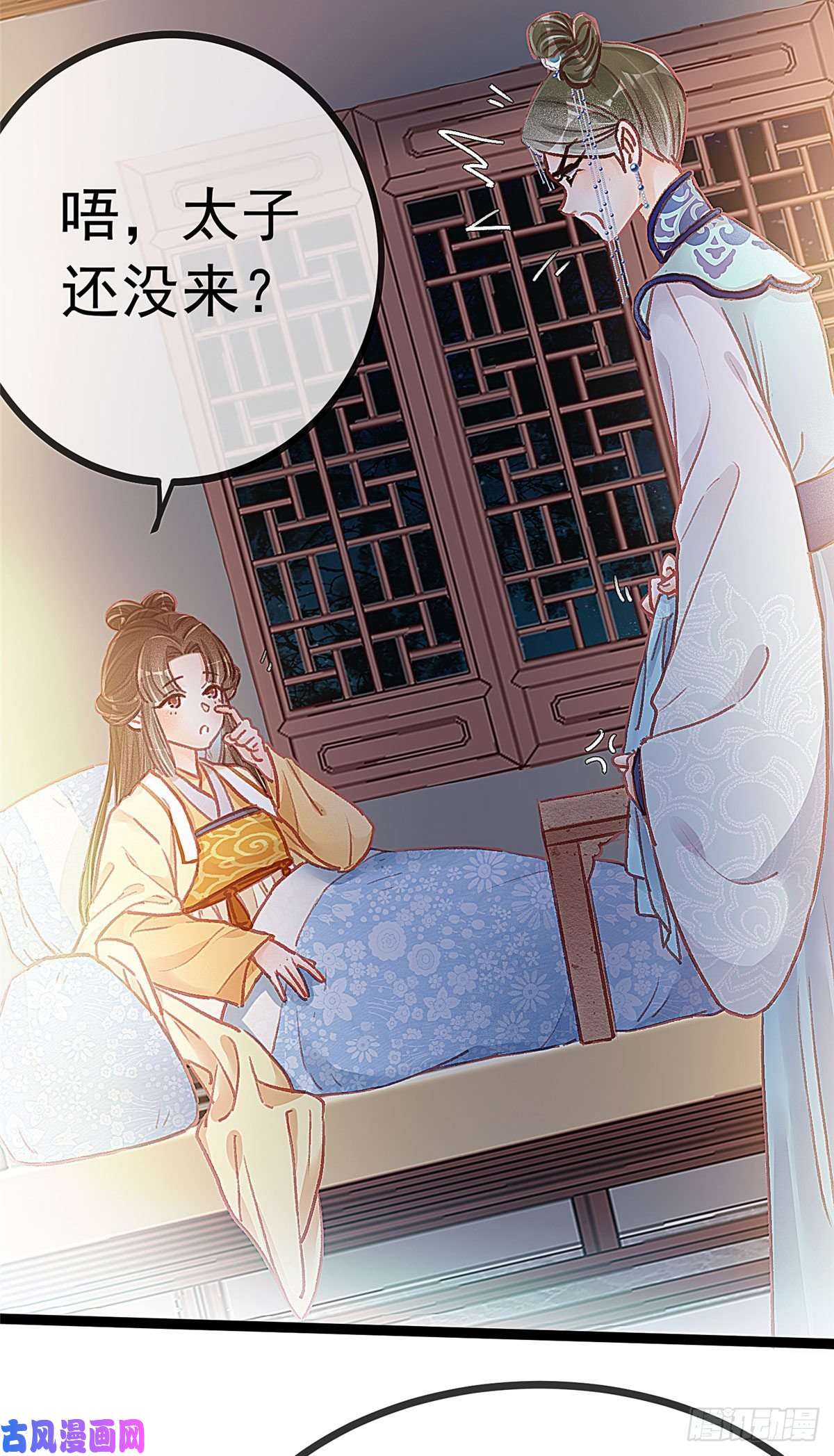 贵妃每天只想当咸鱼018