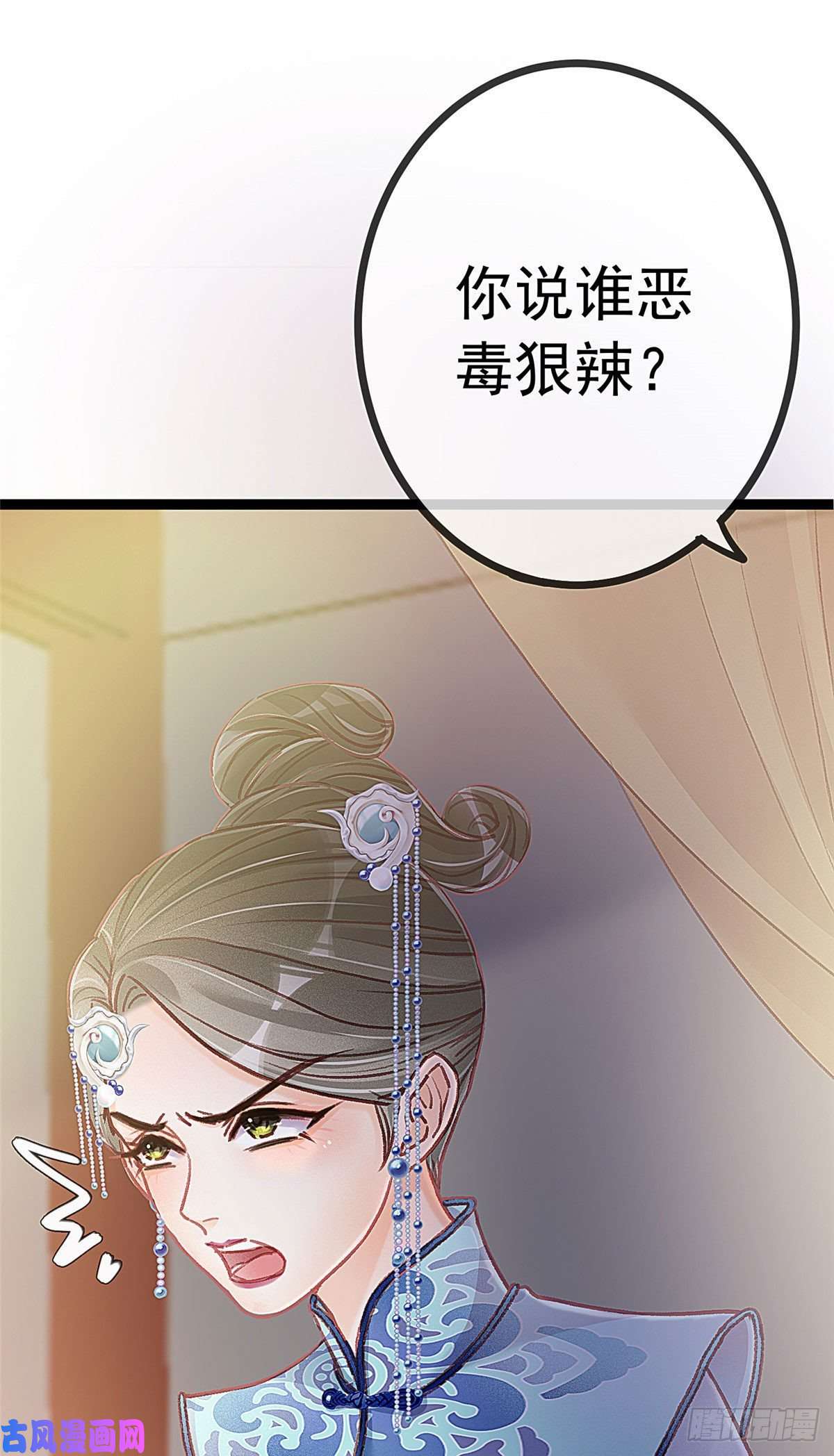 贵妃每天只想当咸鱼018