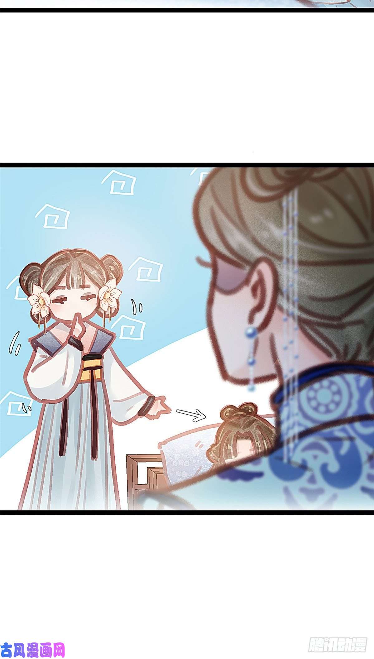 贵妃每天只想当咸鱼018
