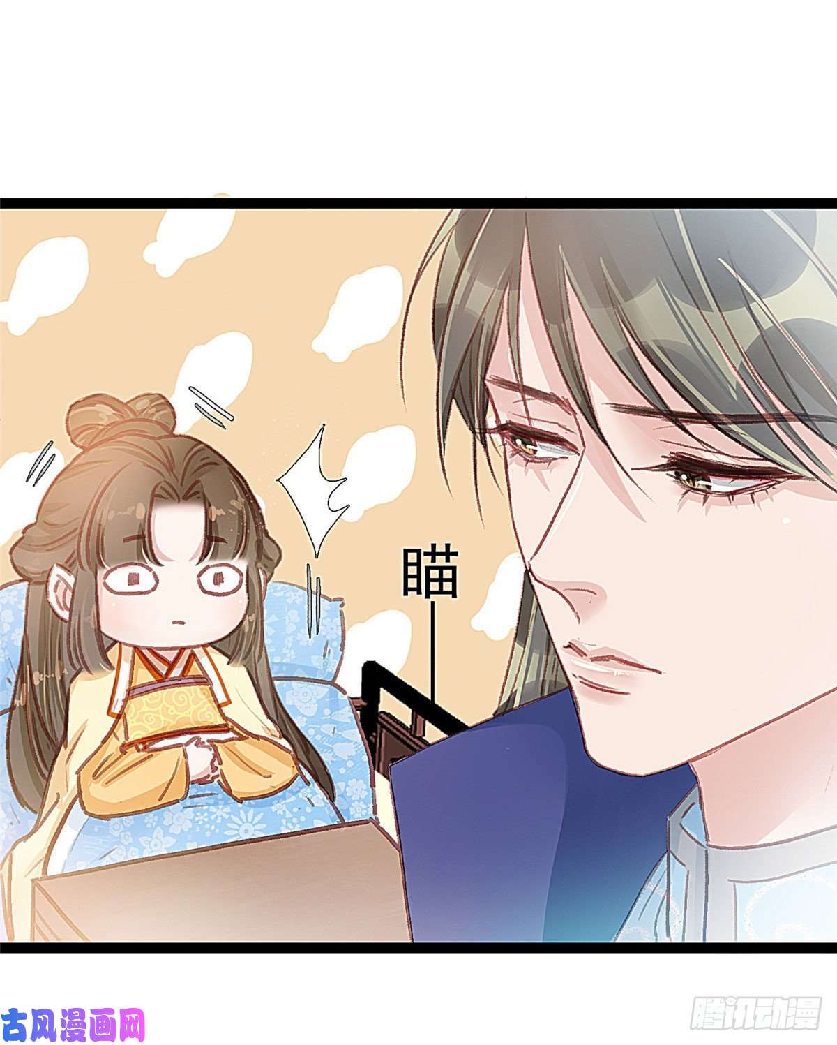贵妃每天只想当咸鱼019