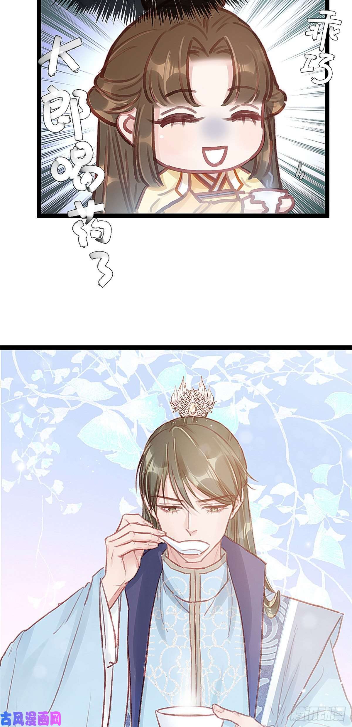 贵妃每天只想当咸鱼019