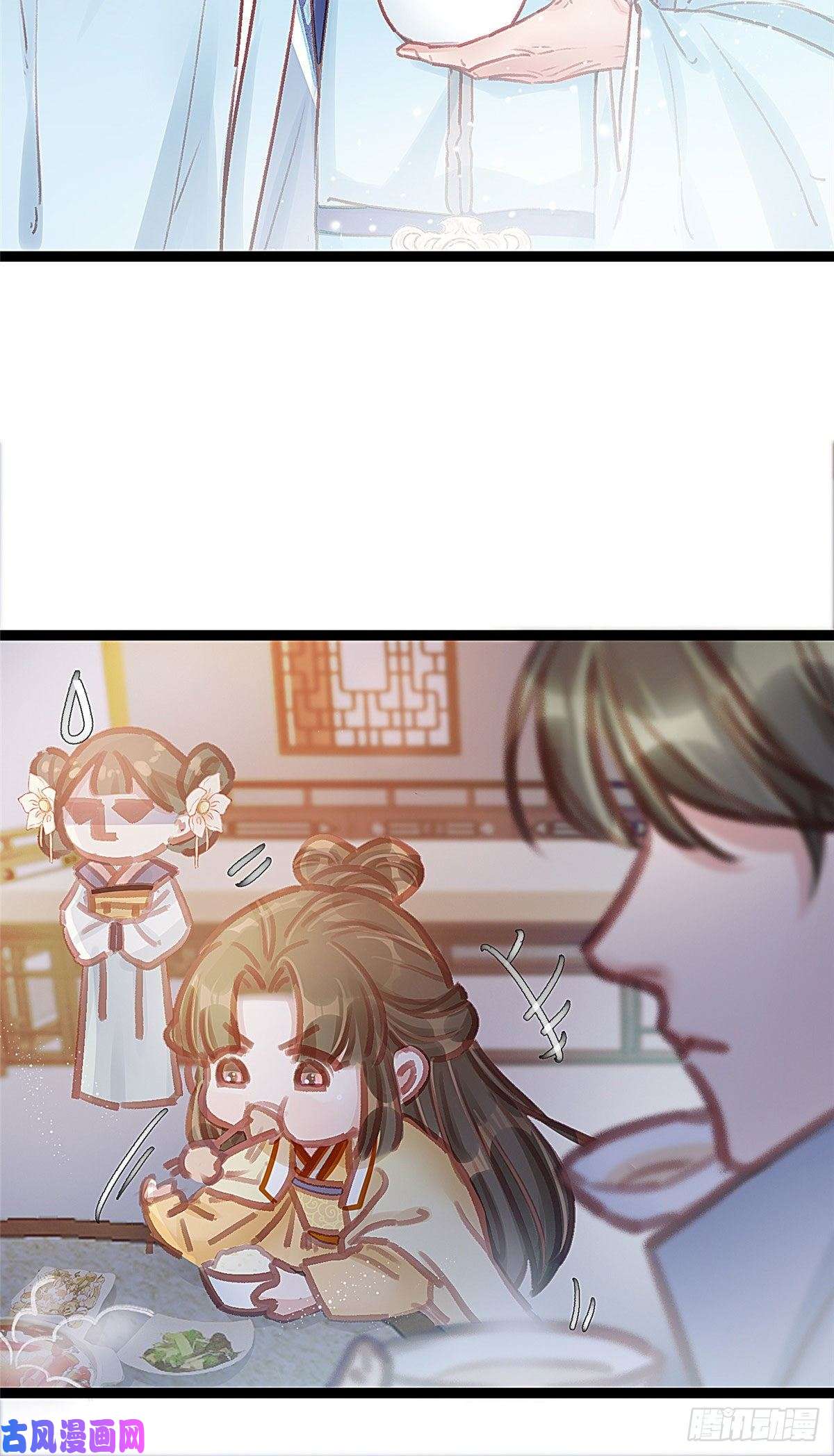 贵妃每天只想当咸鱼019