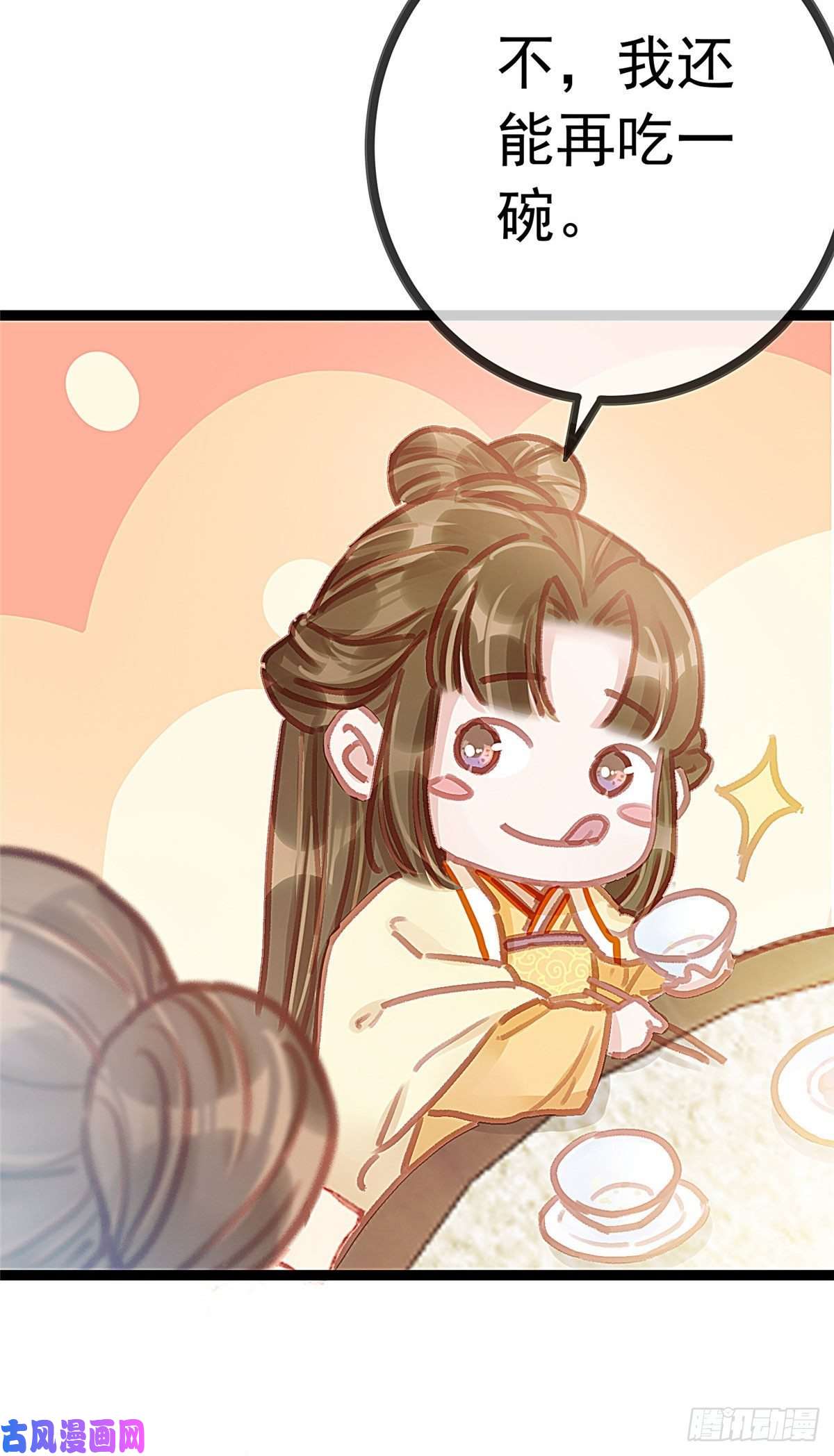 贵妃每天只想当咸鱼019