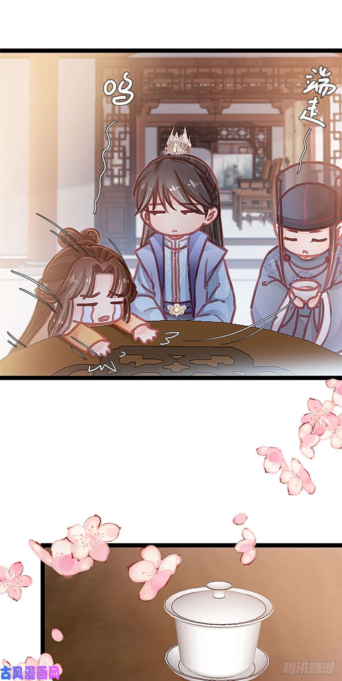 贵妃每天只想当咸鱼020