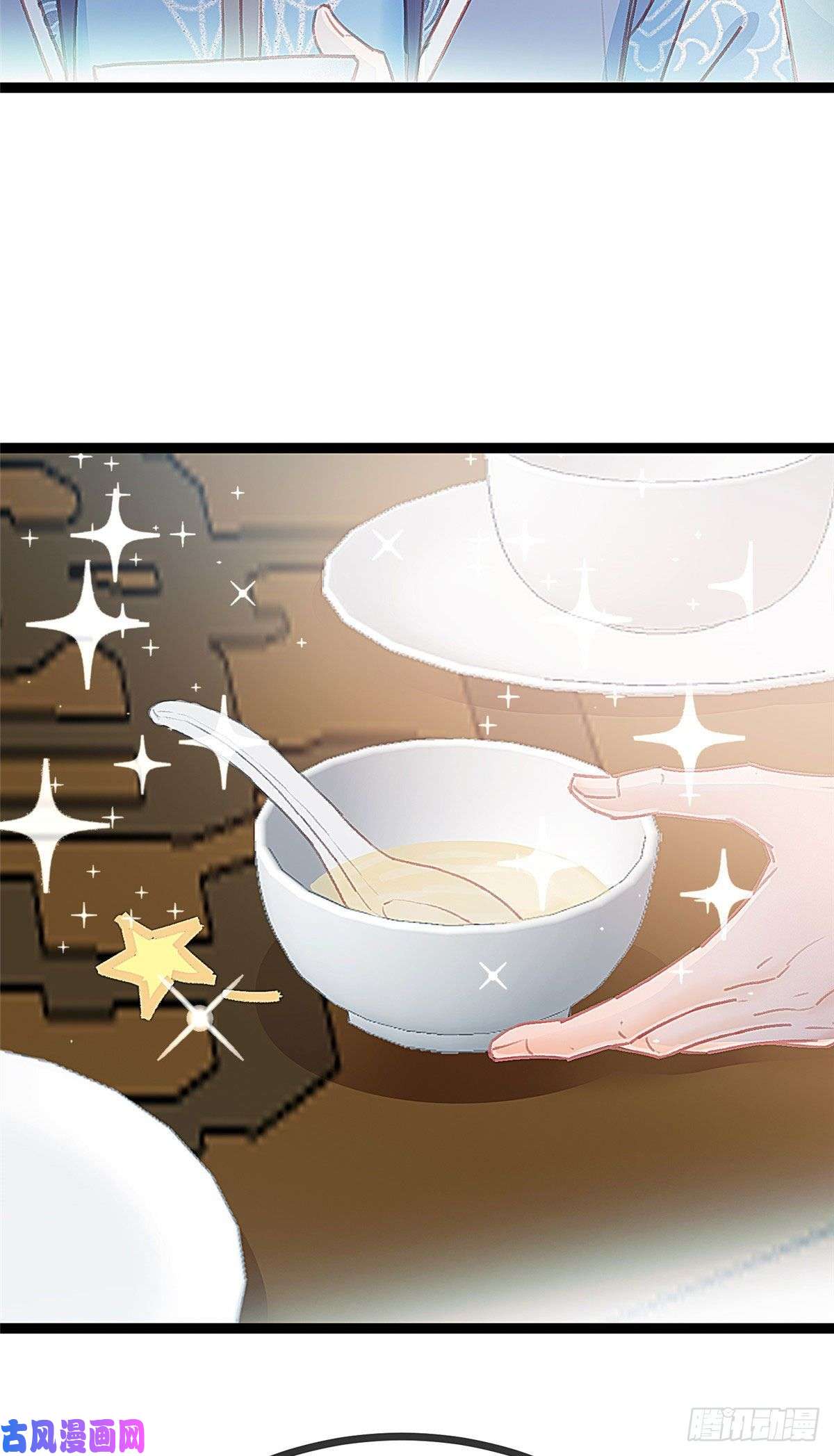 贵妃每天只想当咸鱼020