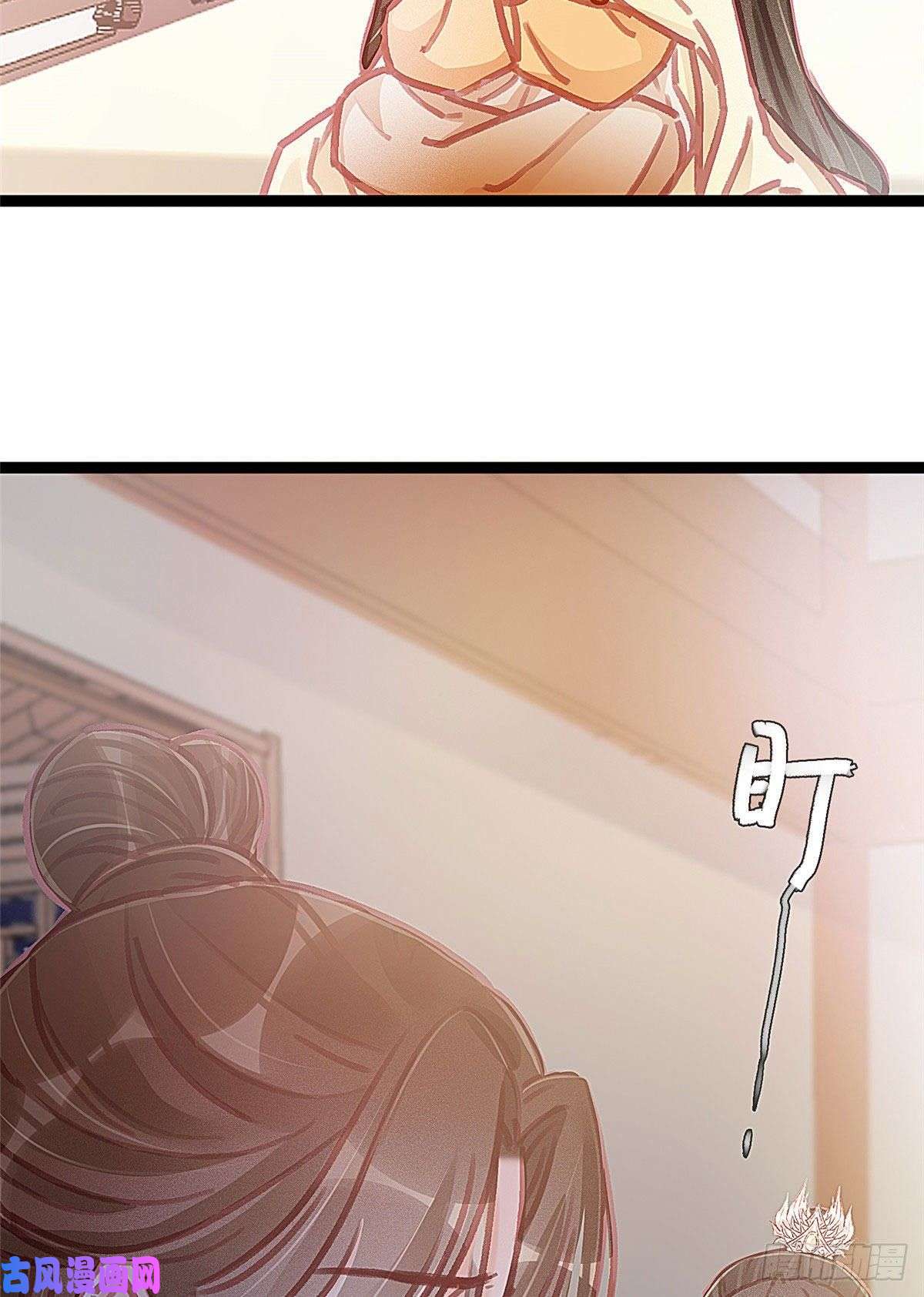 贵妃每天只想当咸鱼020