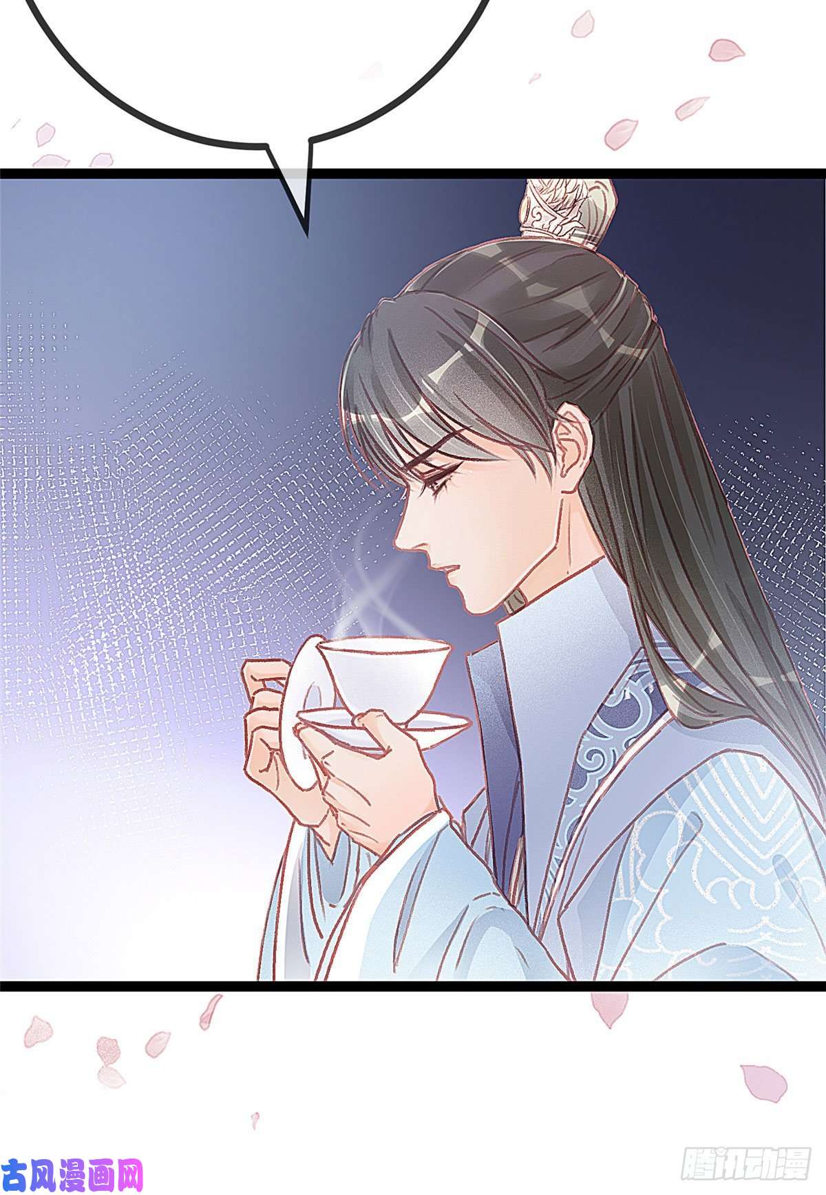 贵妃每天只想当咸鱼020