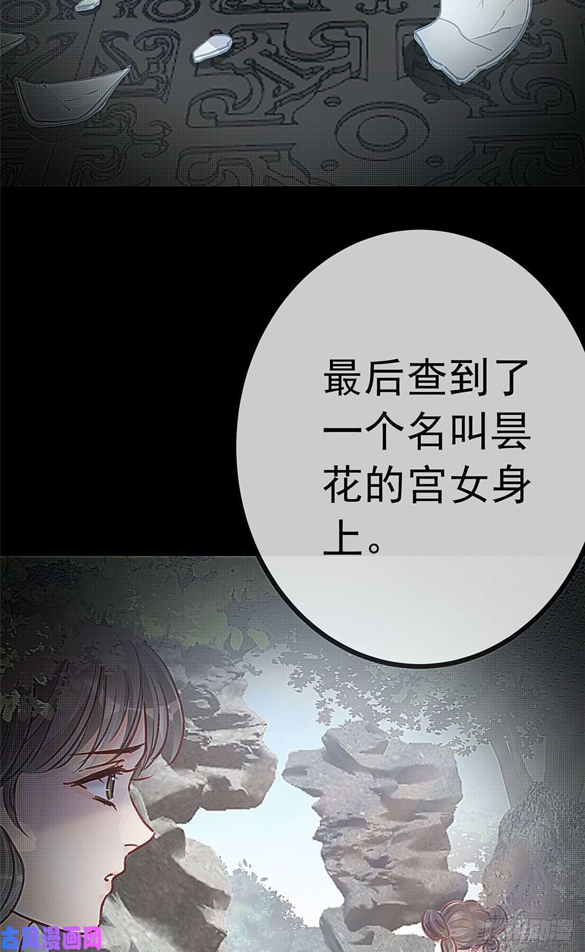 贵妃每天只想当咸鱼020