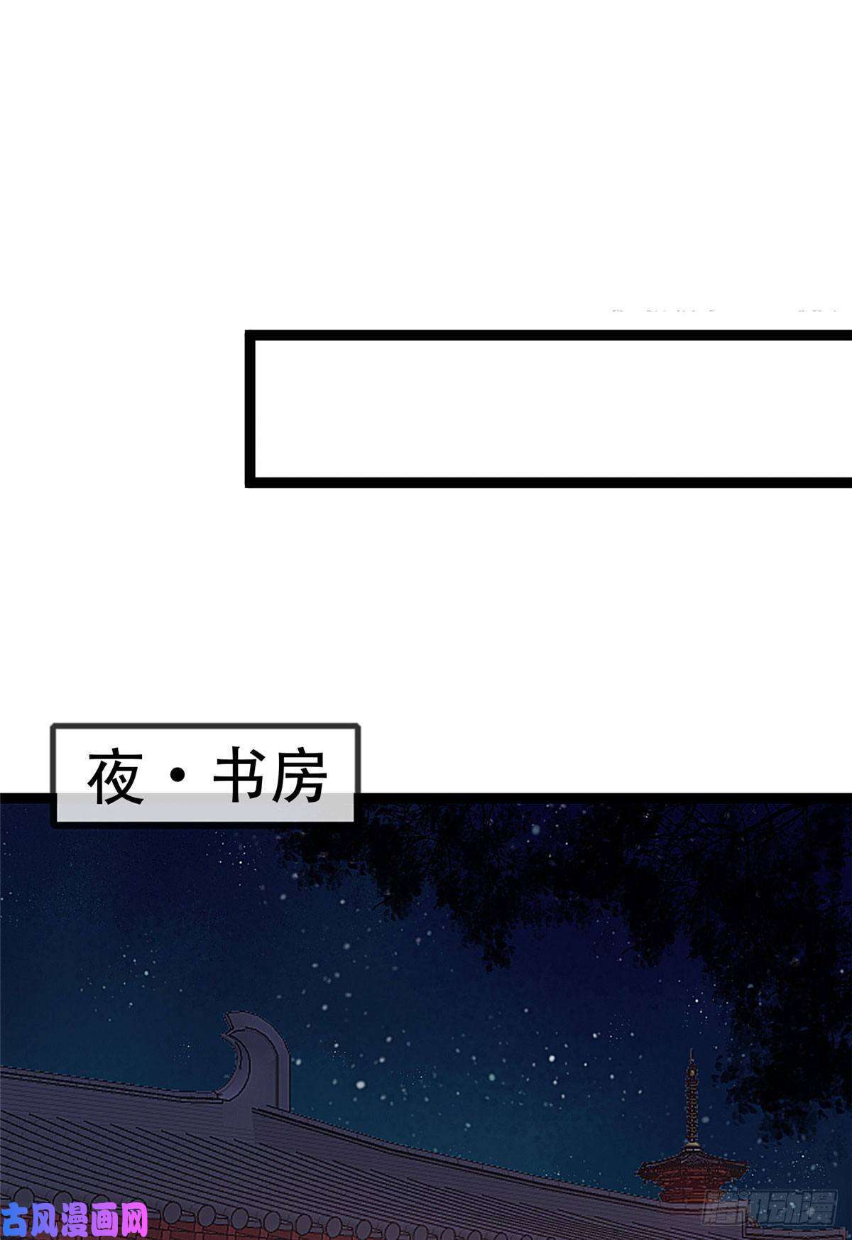 贵妃每天只想当咸鱼021