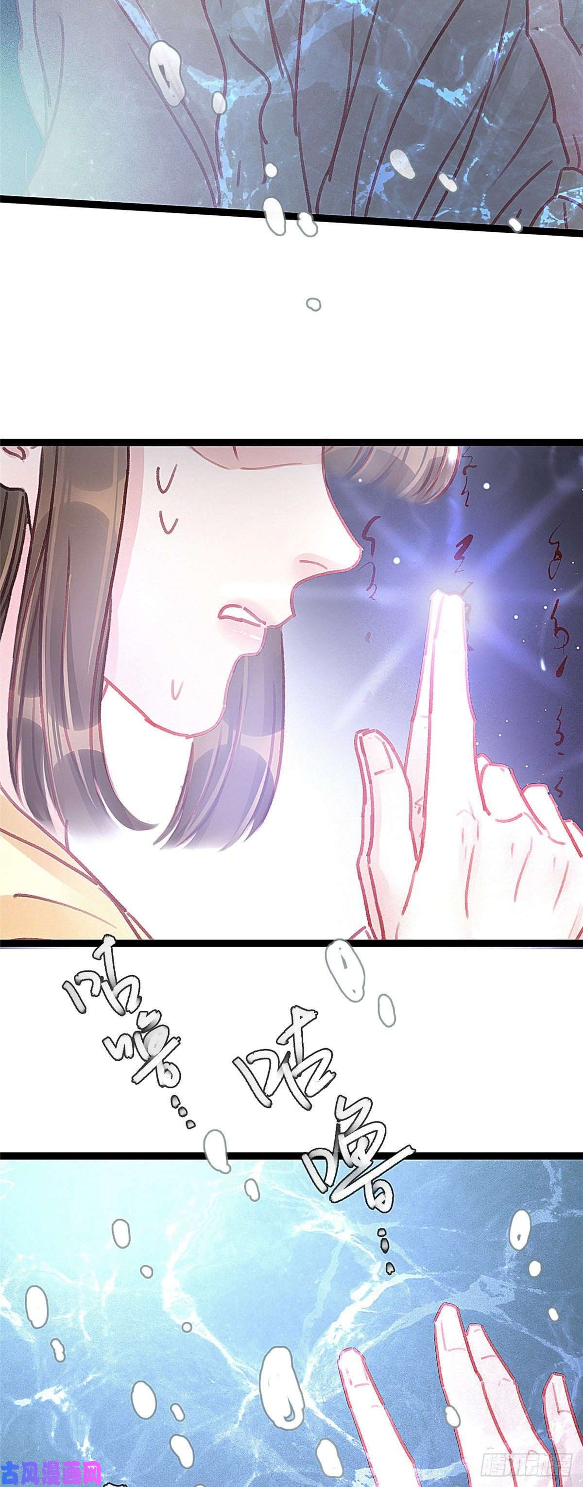 贵妃每天只想当咸鱼021