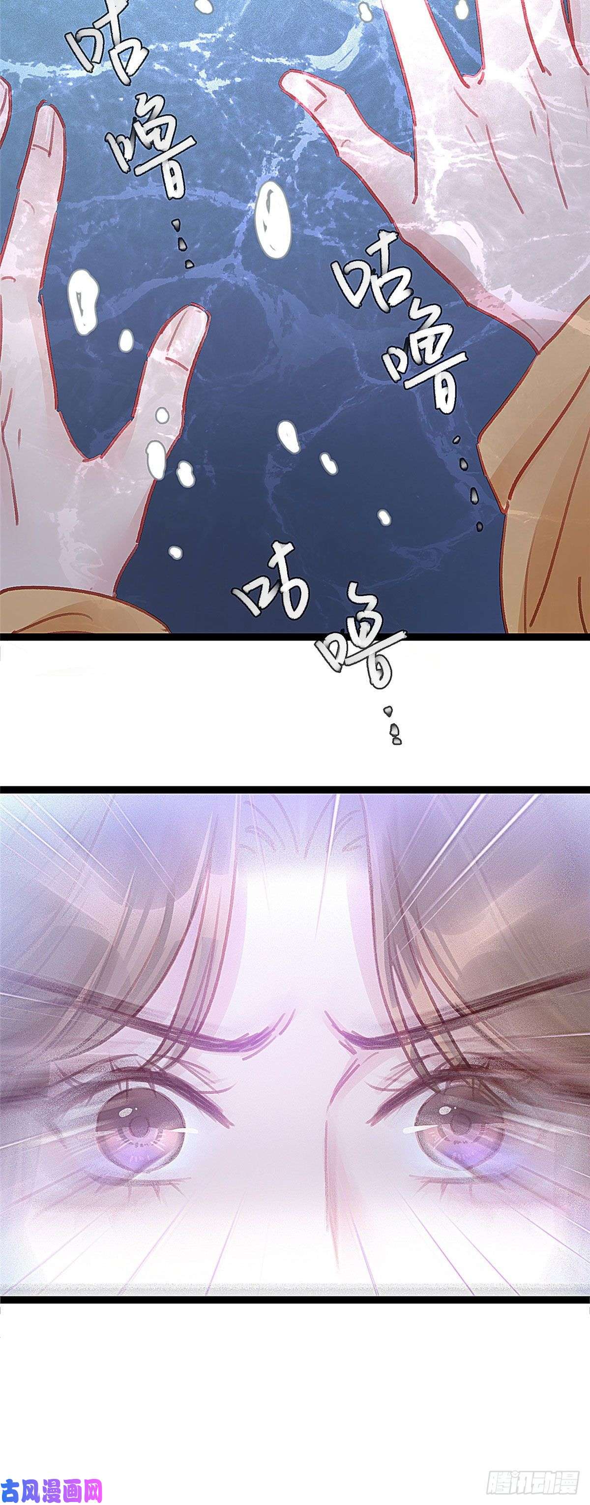 贵妃每天只想当咸鱼021
