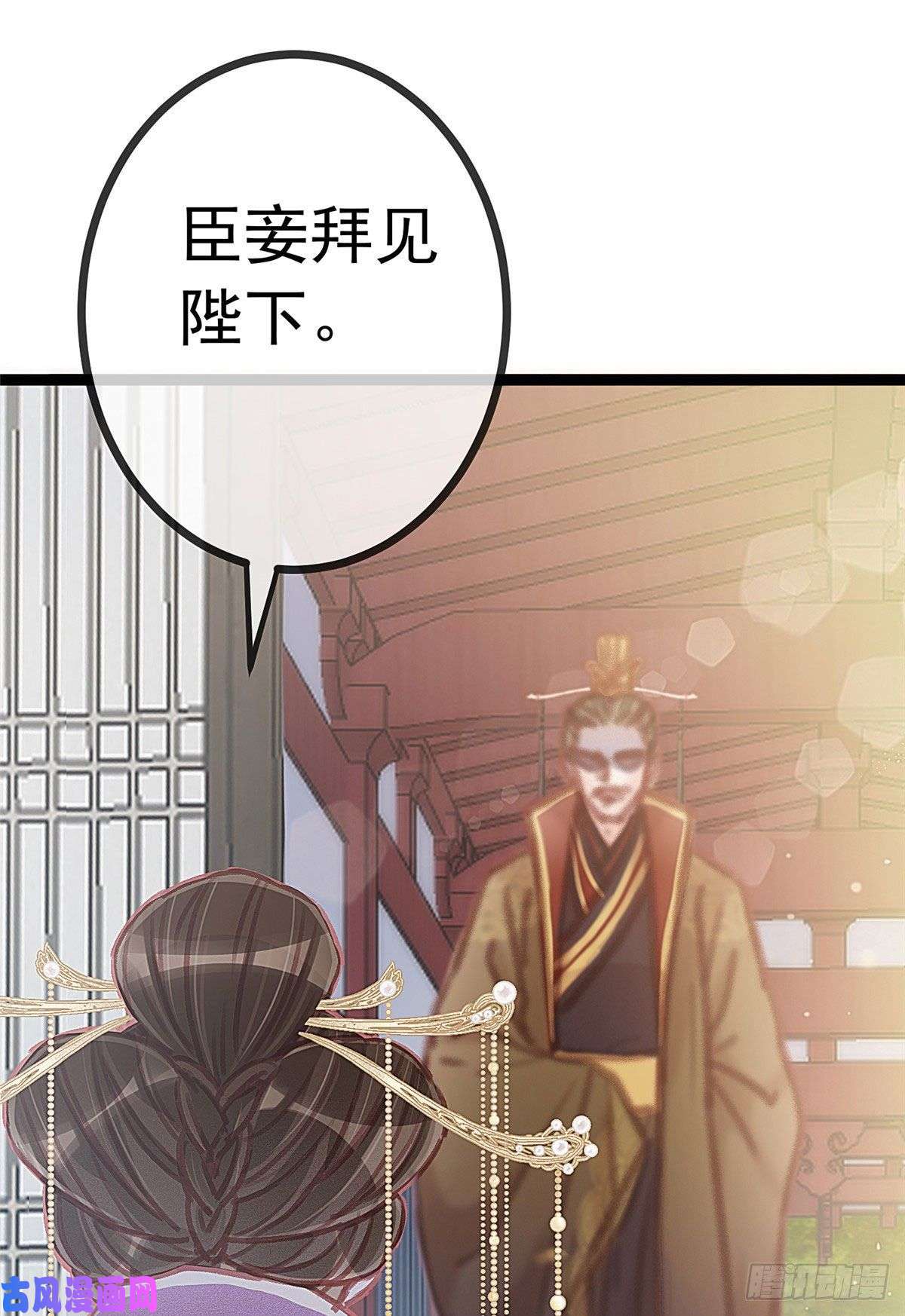贵妃每天只想当咸鱼022