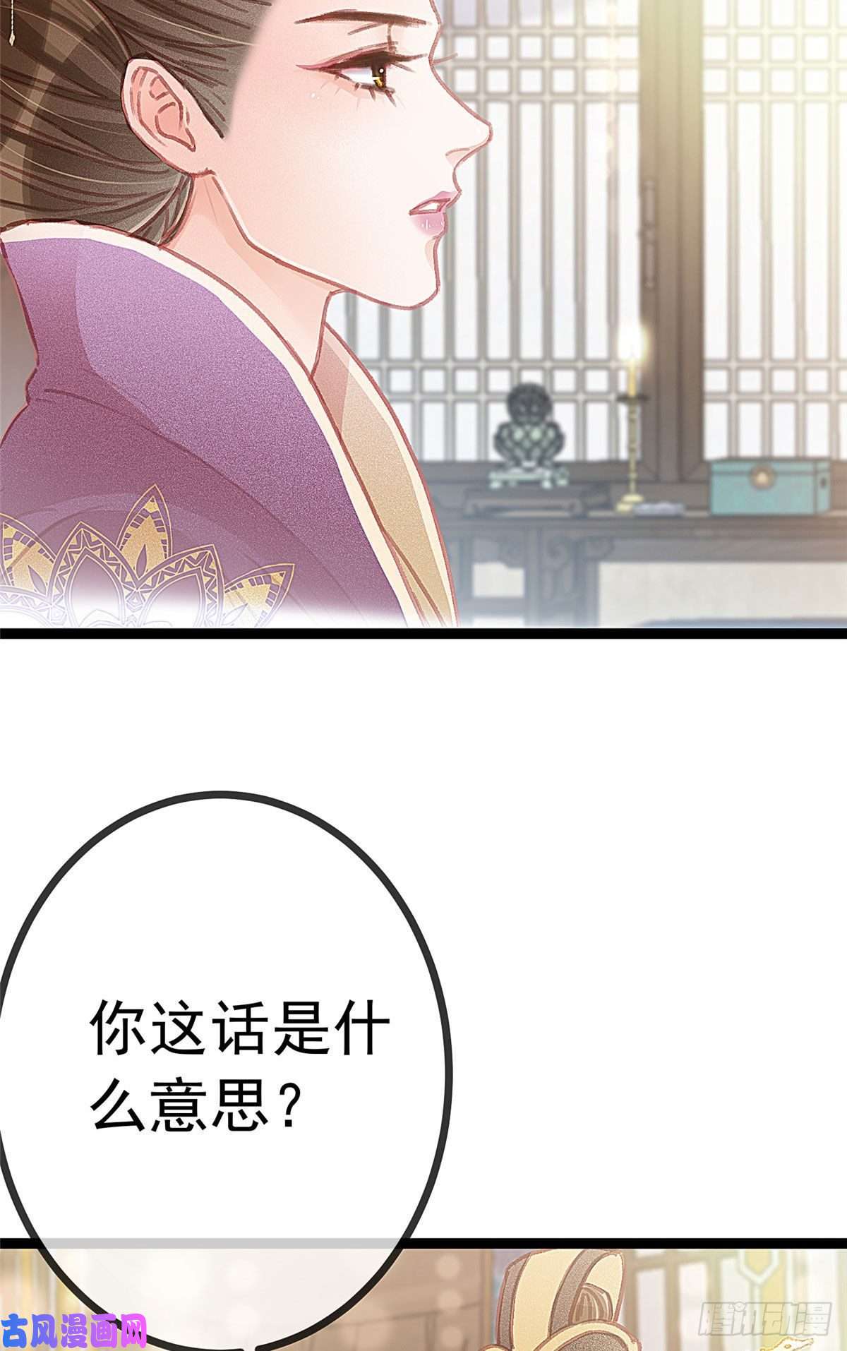贵妃每天只想当咸鱼022