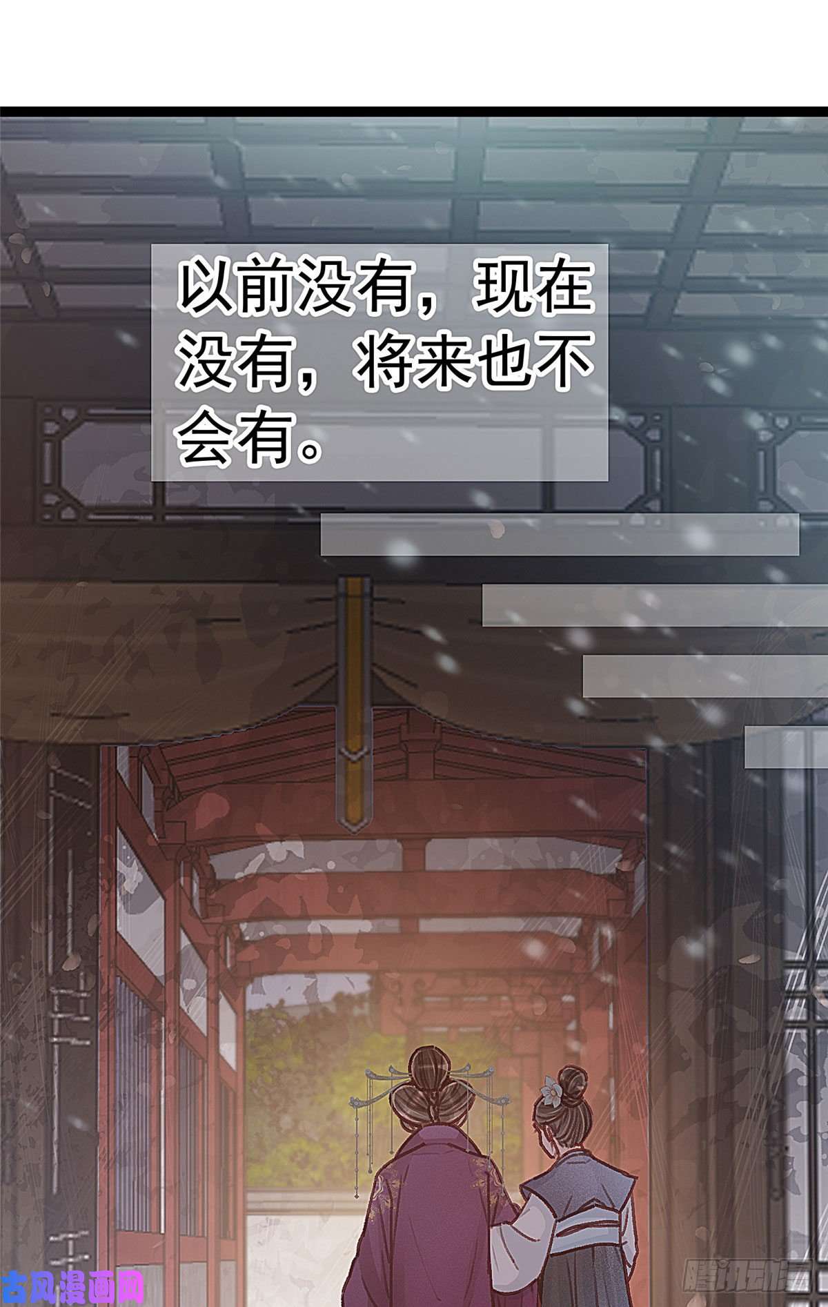 贵妃每天只想当咸鱼022