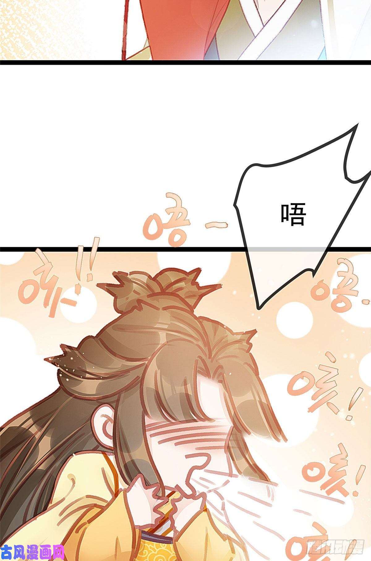 贵妃每天只想当咸鱼023