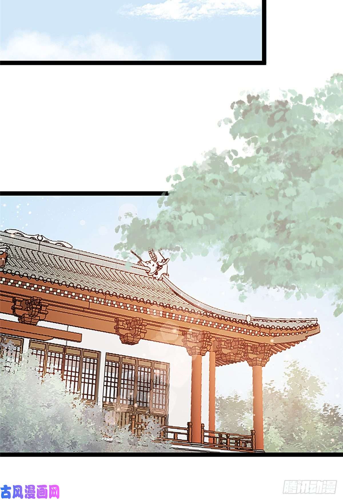 贵妃每天只想当咸鱼023