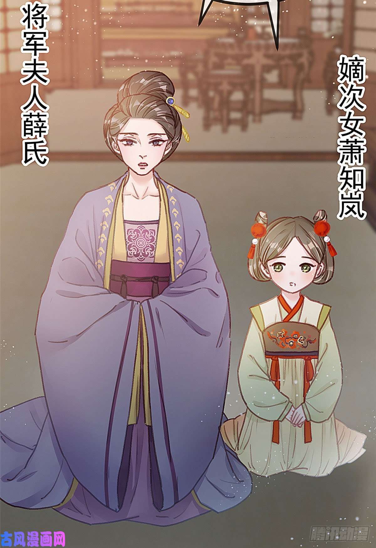贵妃每天只想当咸鱼023