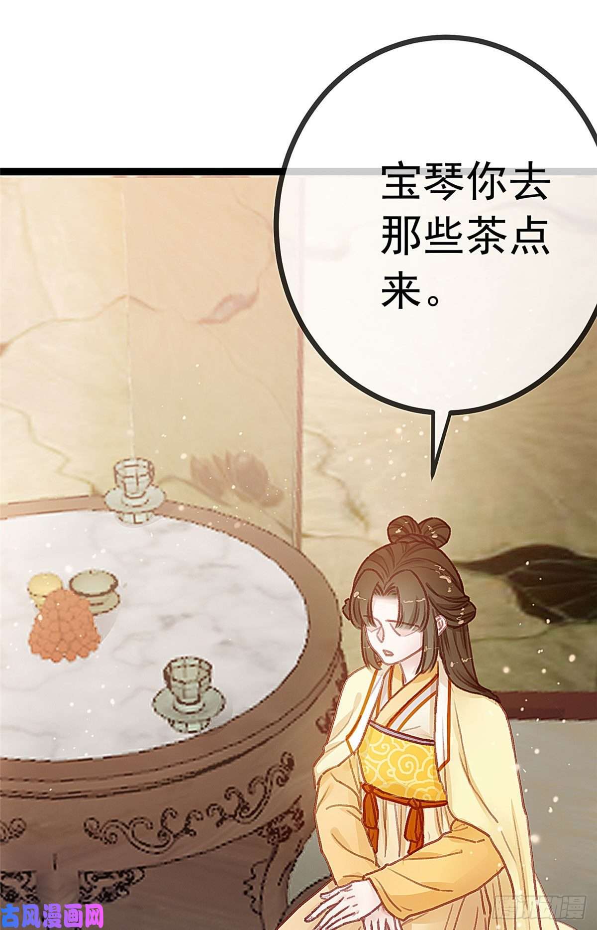 贵妃每天只想当咸鱼023