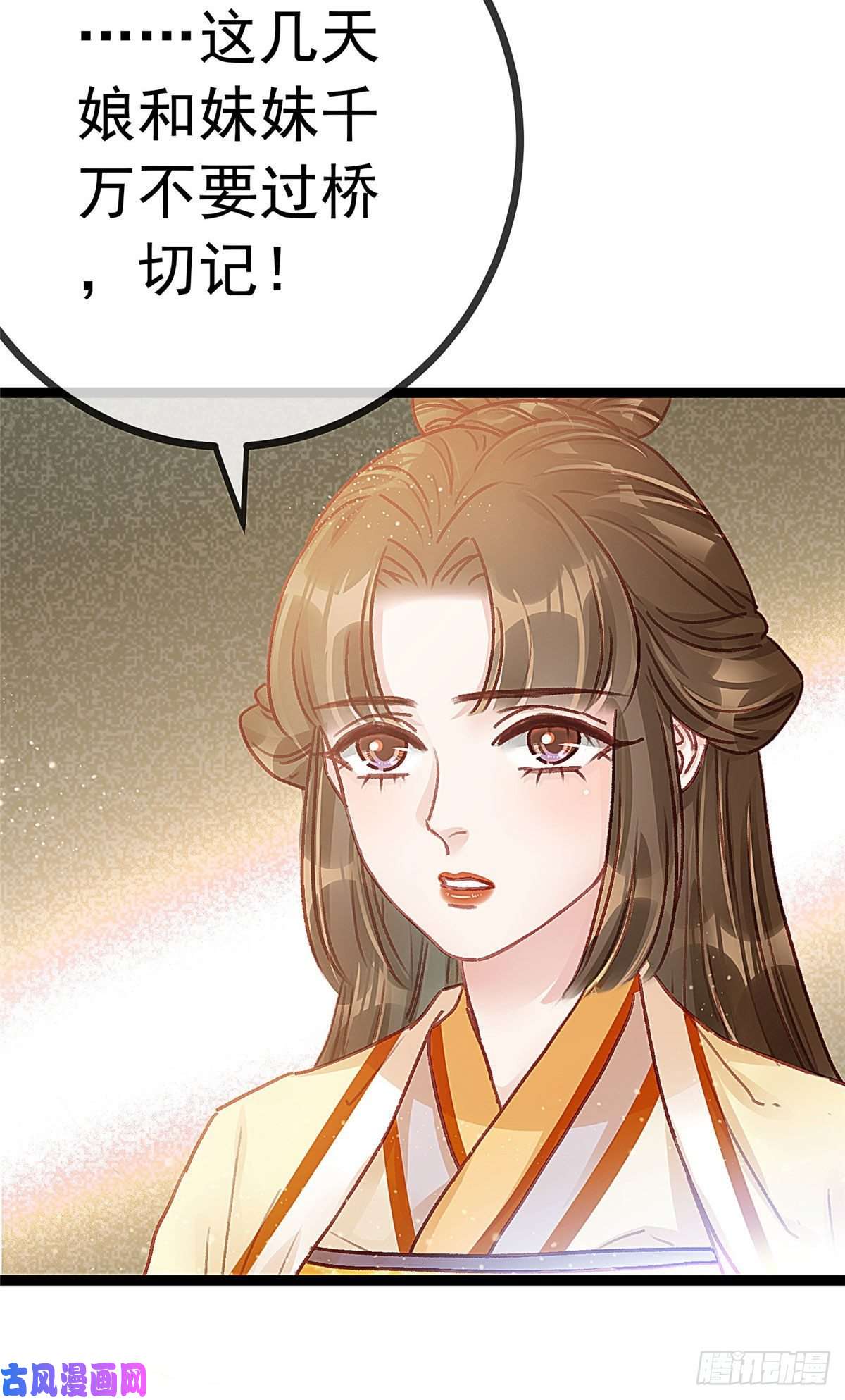 贵妃每天只想当咸鱼023