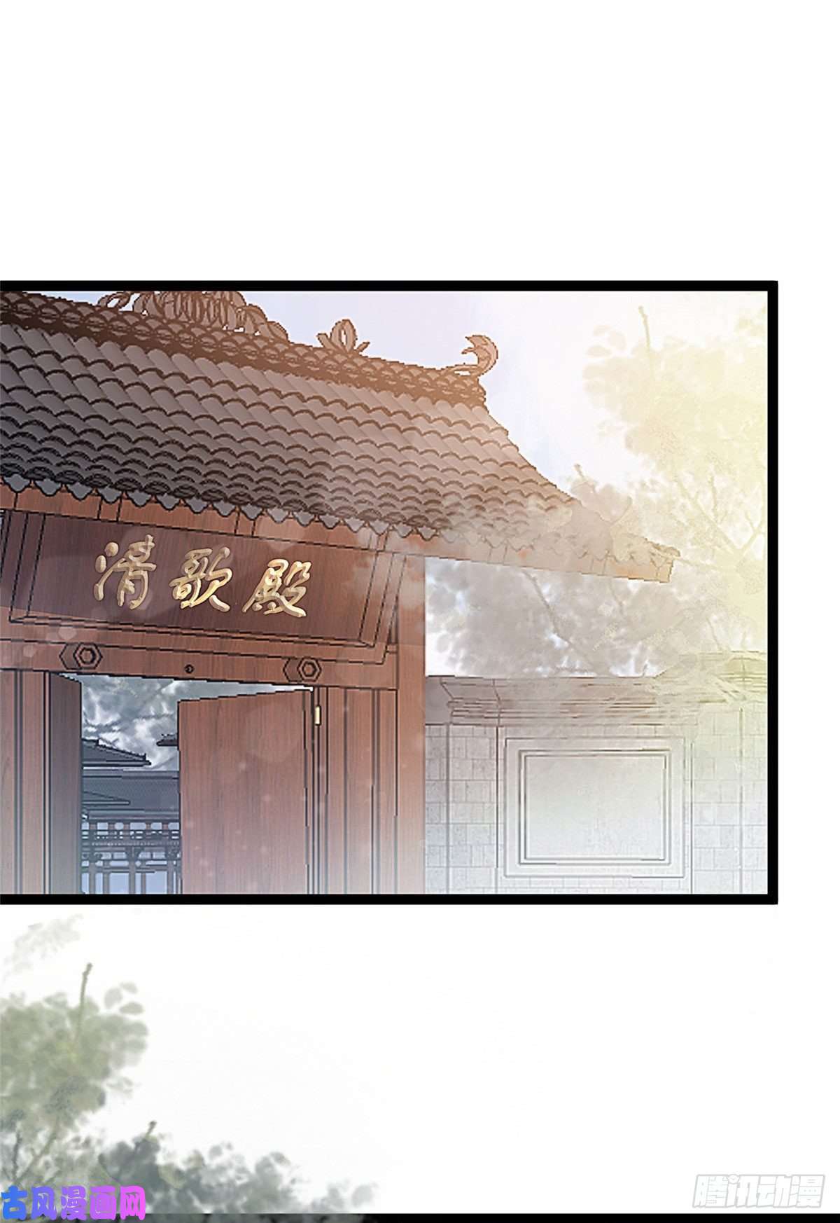 贵妃每天只想当咸鱼024