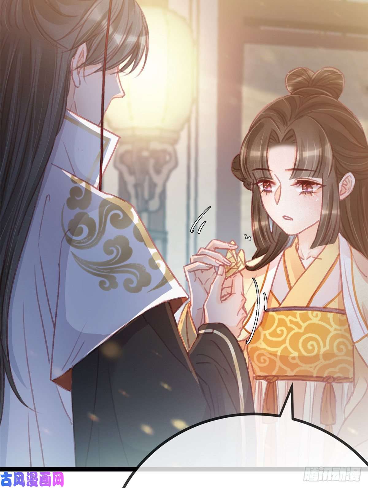 贵妃每天只想当咸鱼024