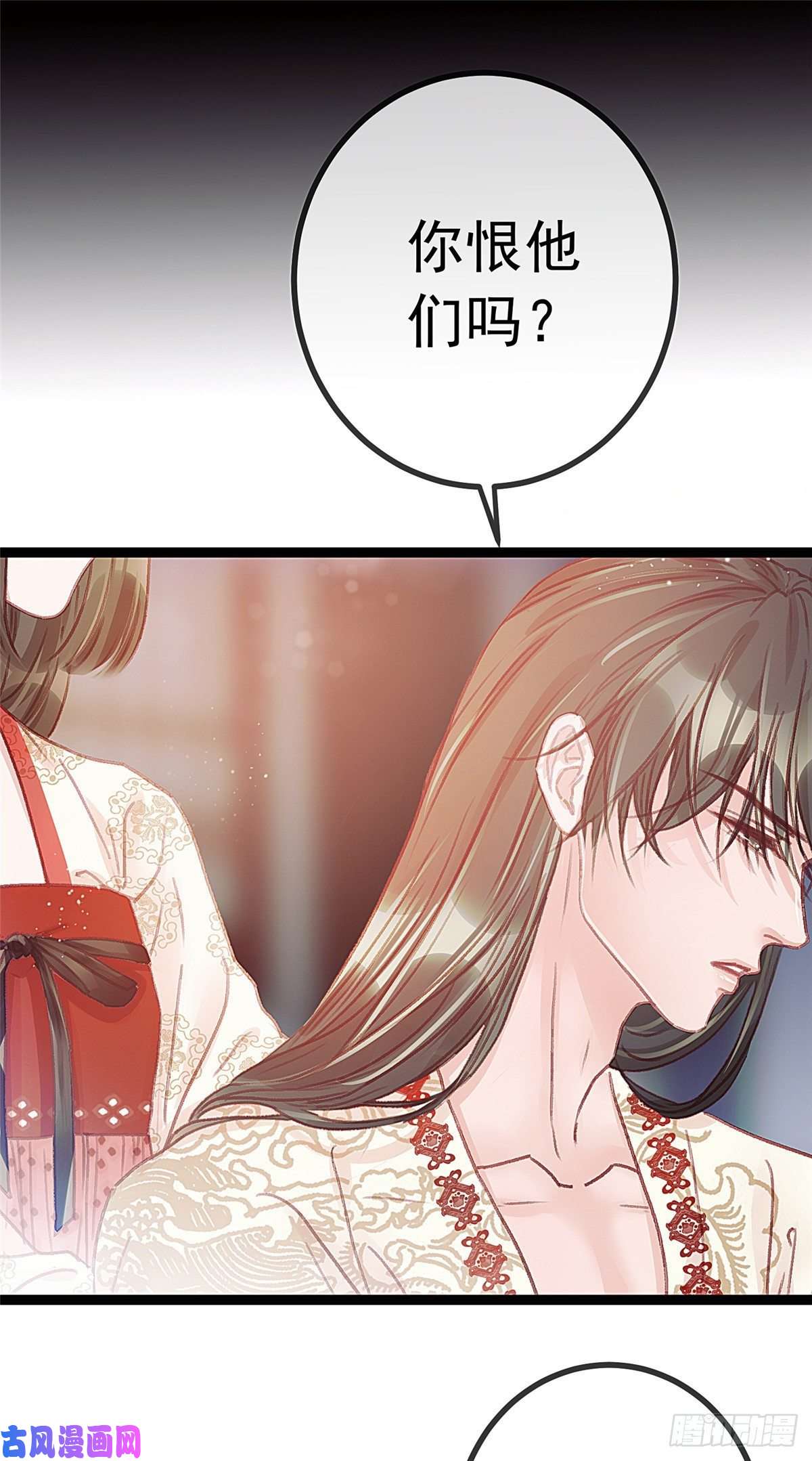 贵妃每天只想当咸鱼025