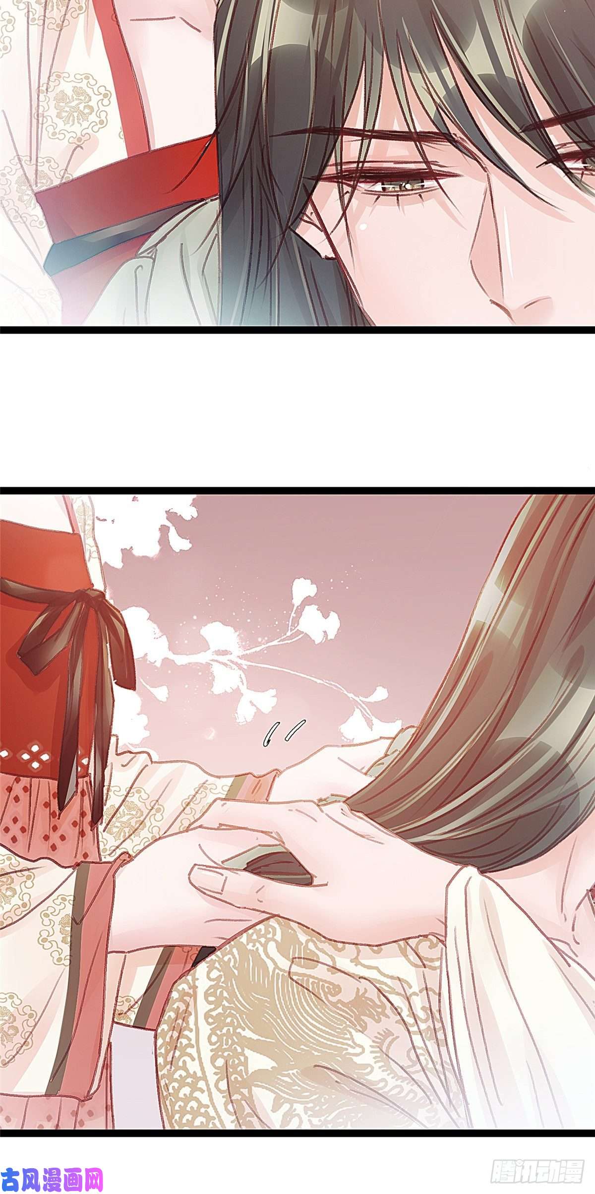 贵妃每天只想当咸鱼025