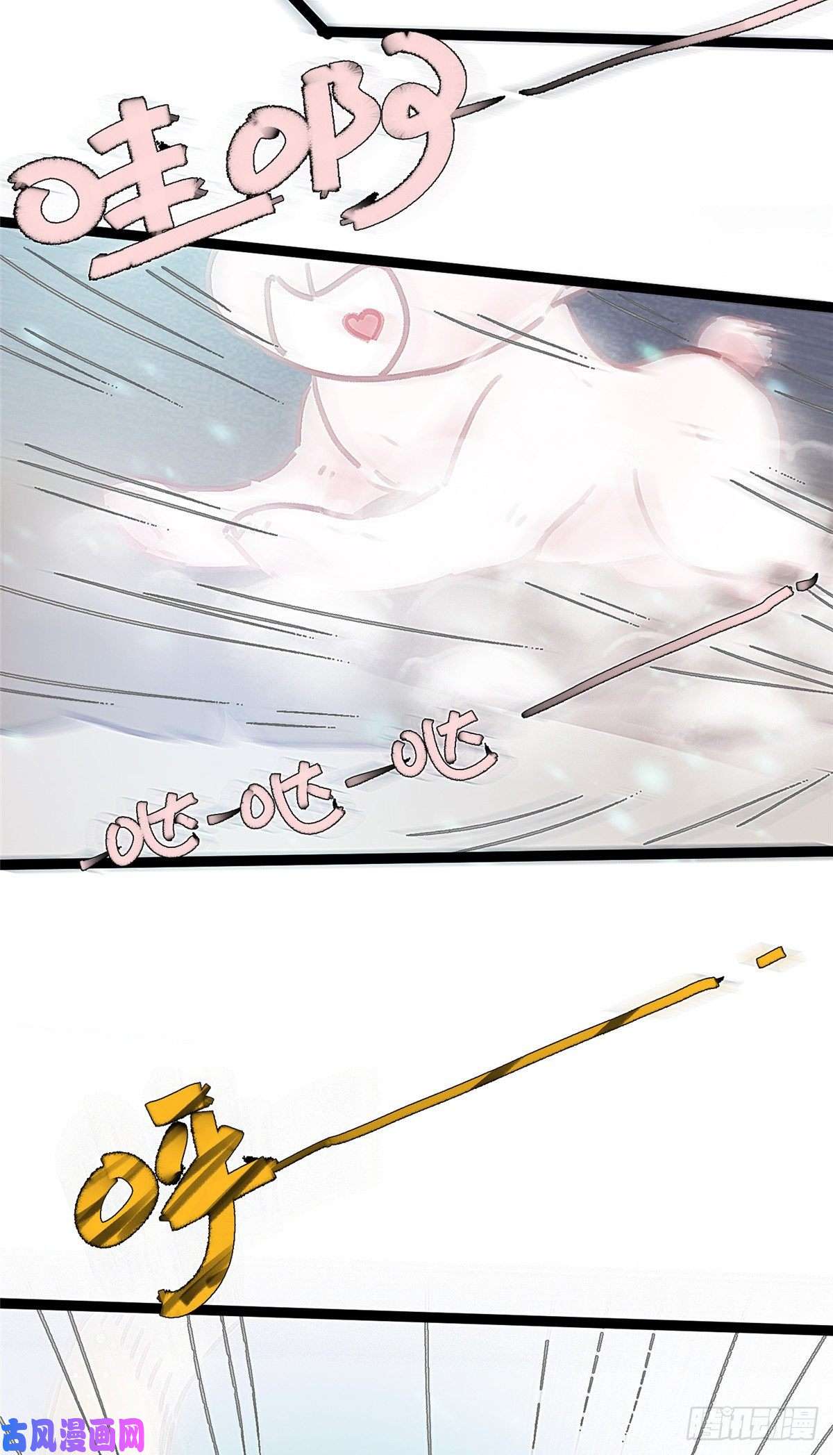 贵妃每天只想当咸鱼026