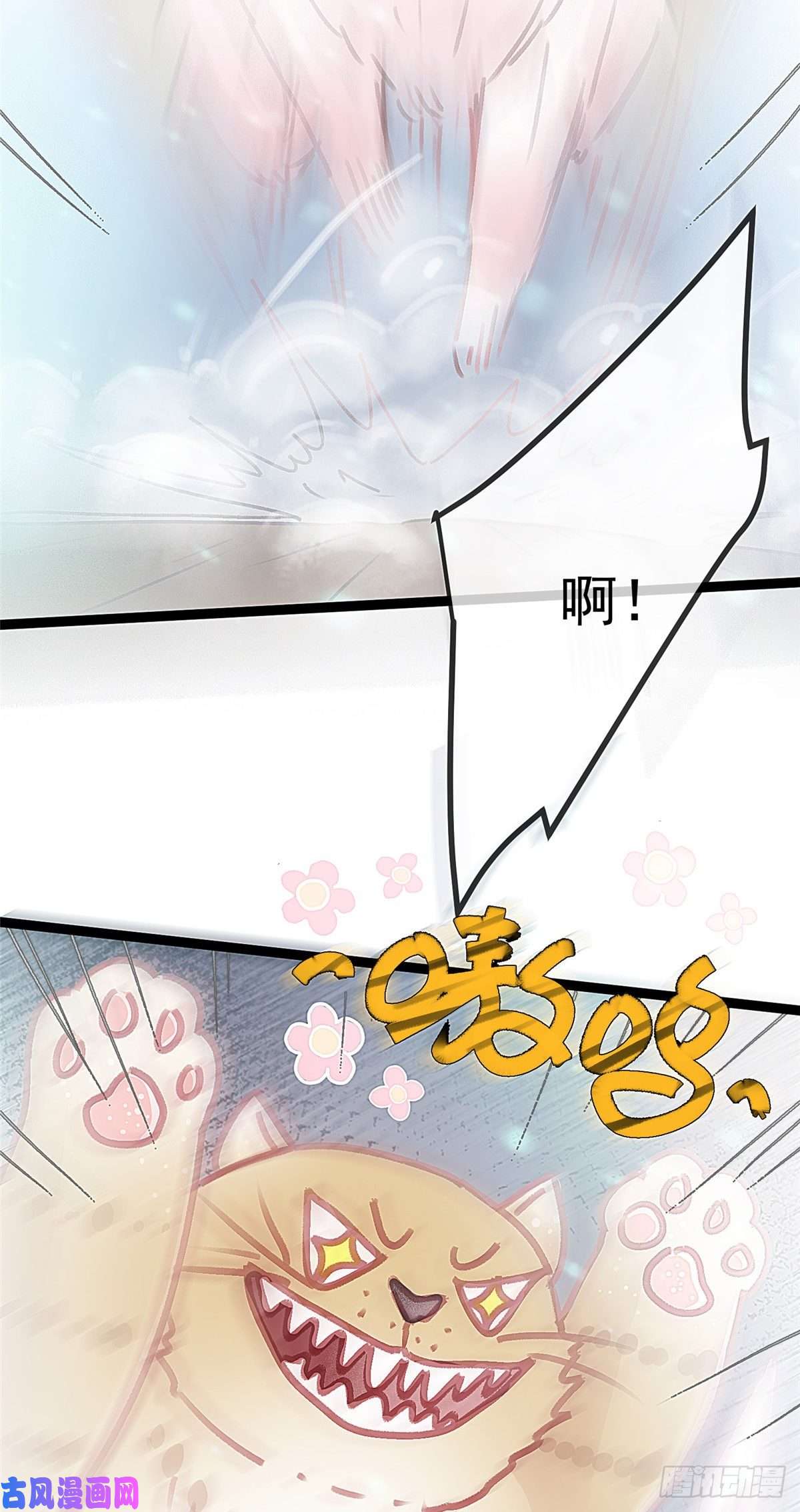 贵妃每天只想当咸鱼026