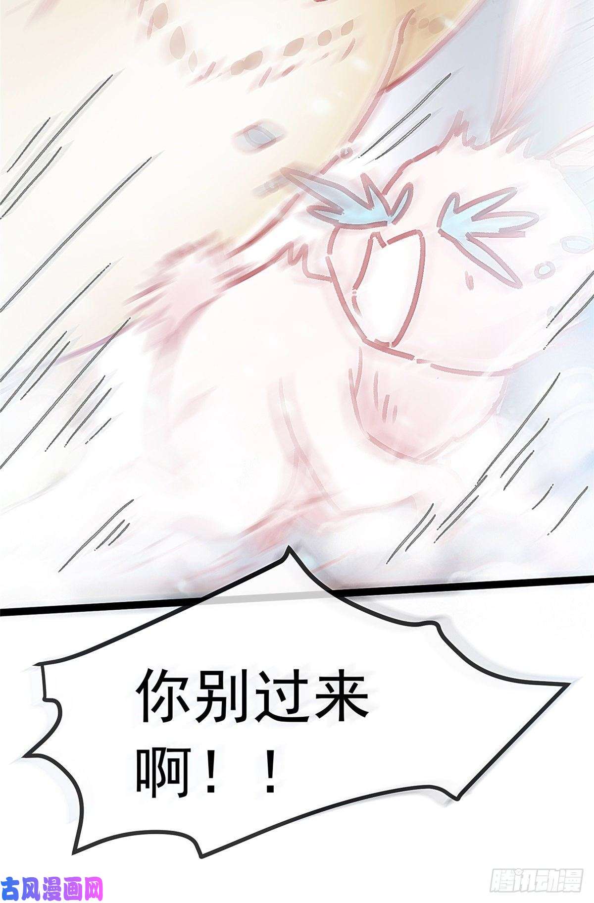 贵妃每天只想当咸鱼026