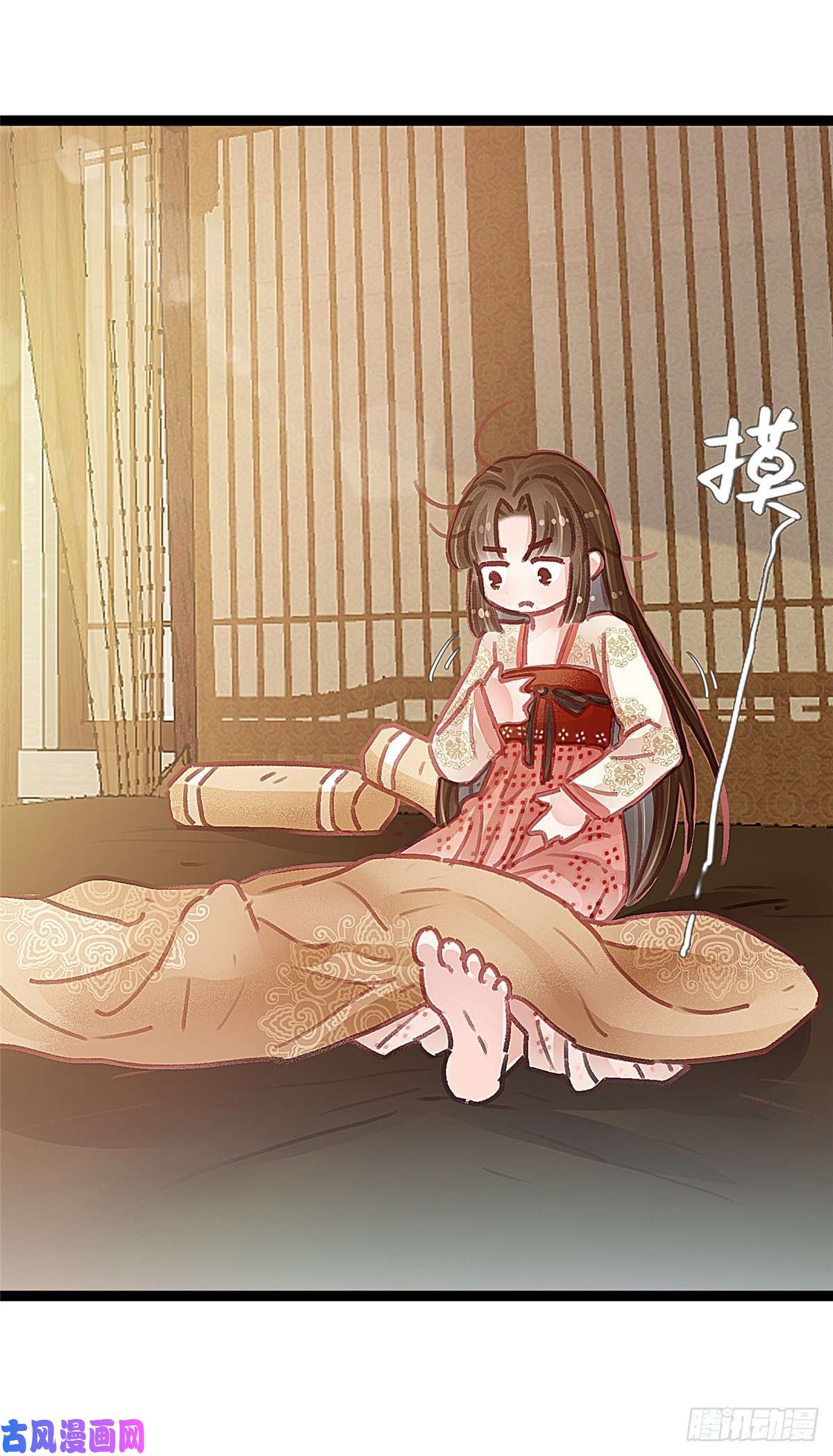 贵妃每天只想当咸鱼026