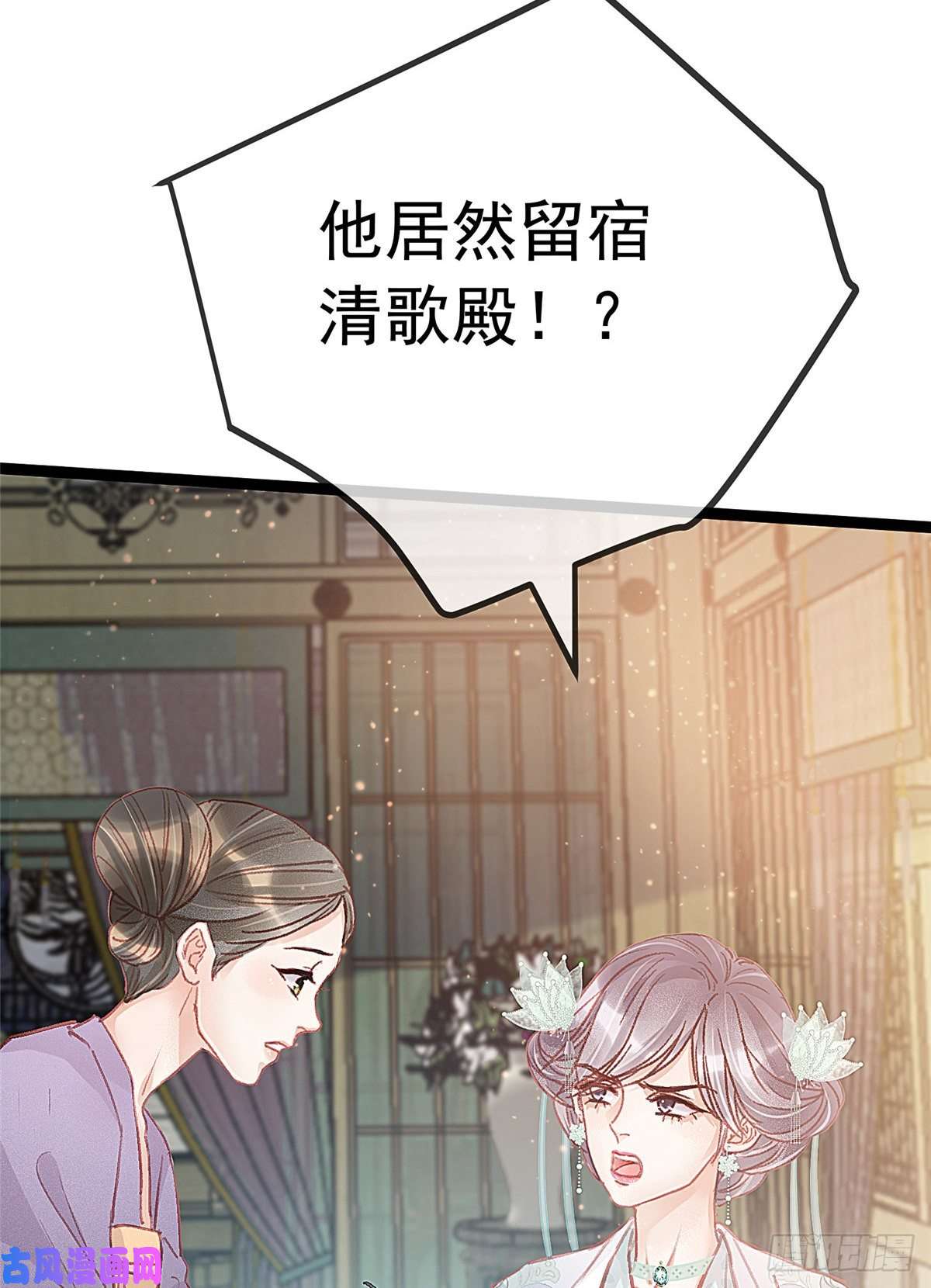贵妃每天只想当咸鱼026