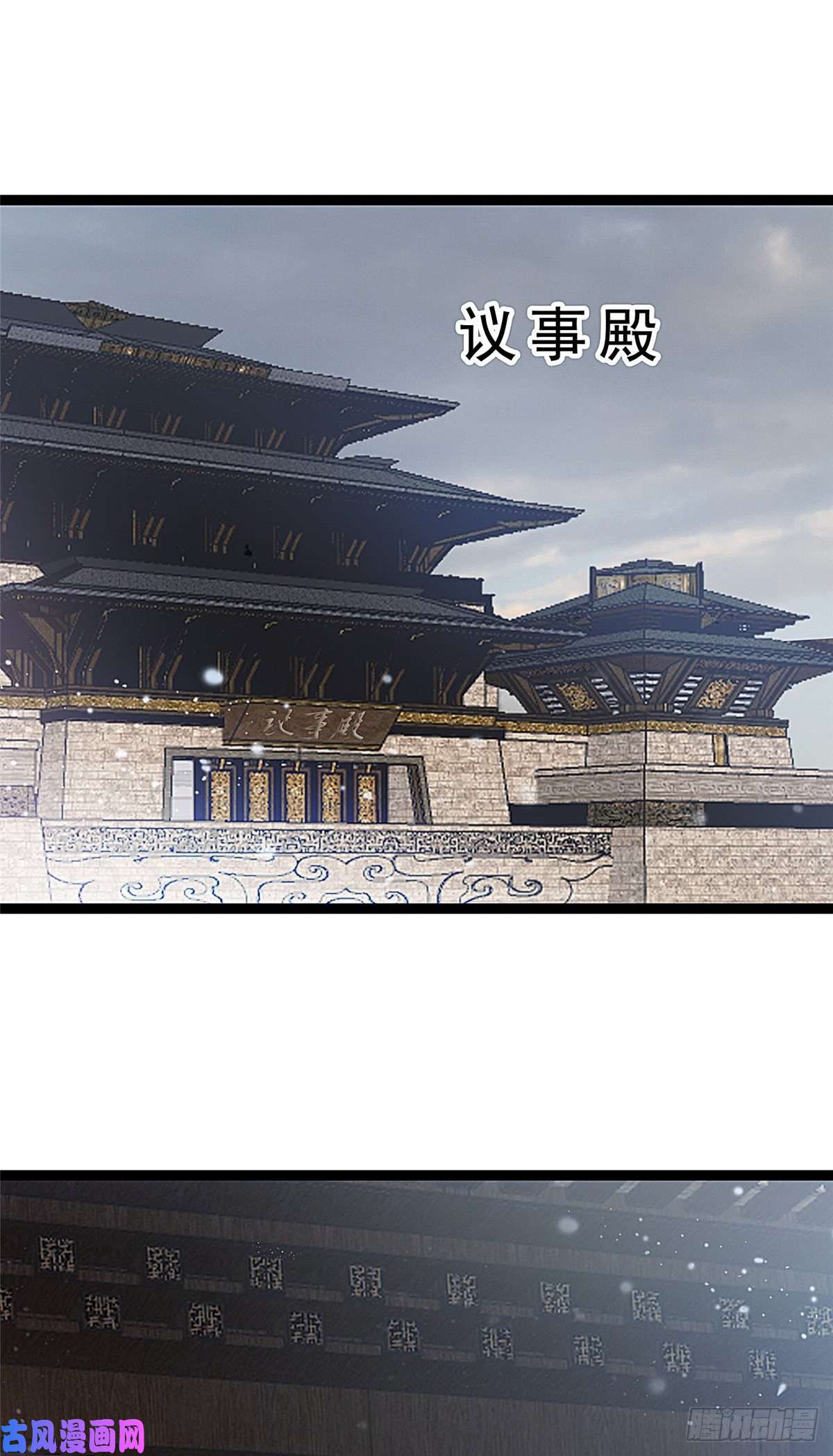 贵妃每天只想当咸鱼027