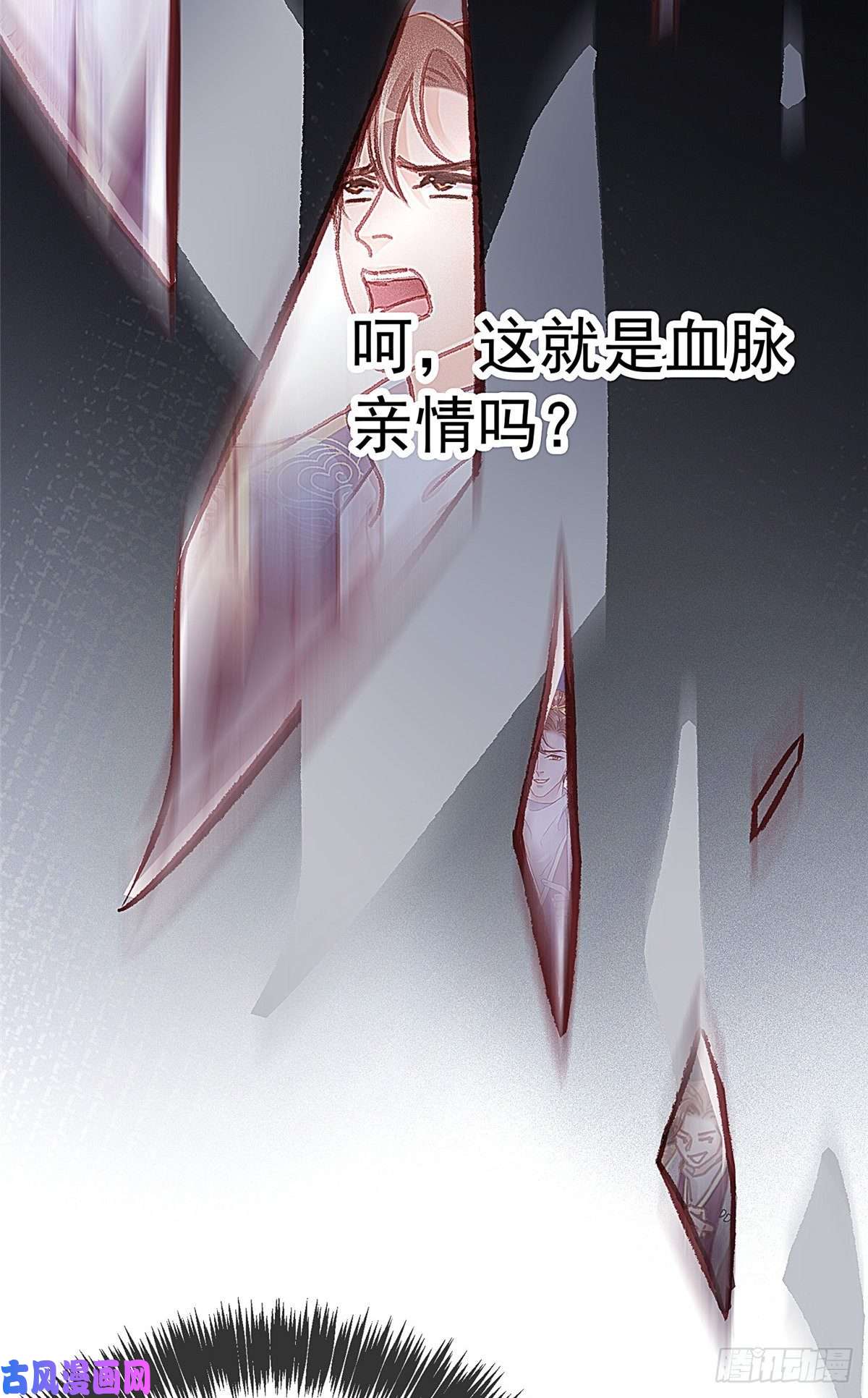 贵妃每天只想当咸鱼027