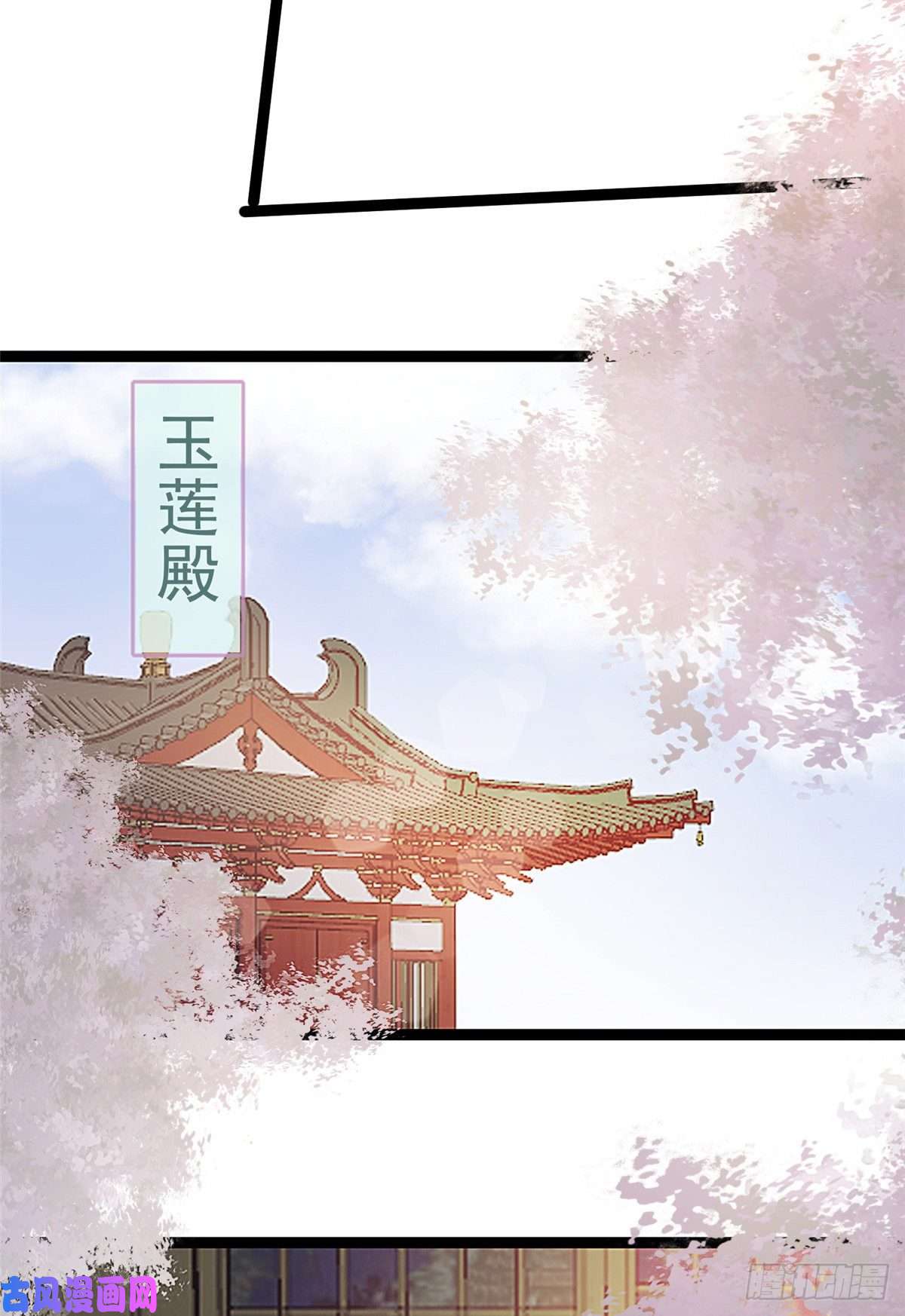 贵妃每天只想当咸鱼027