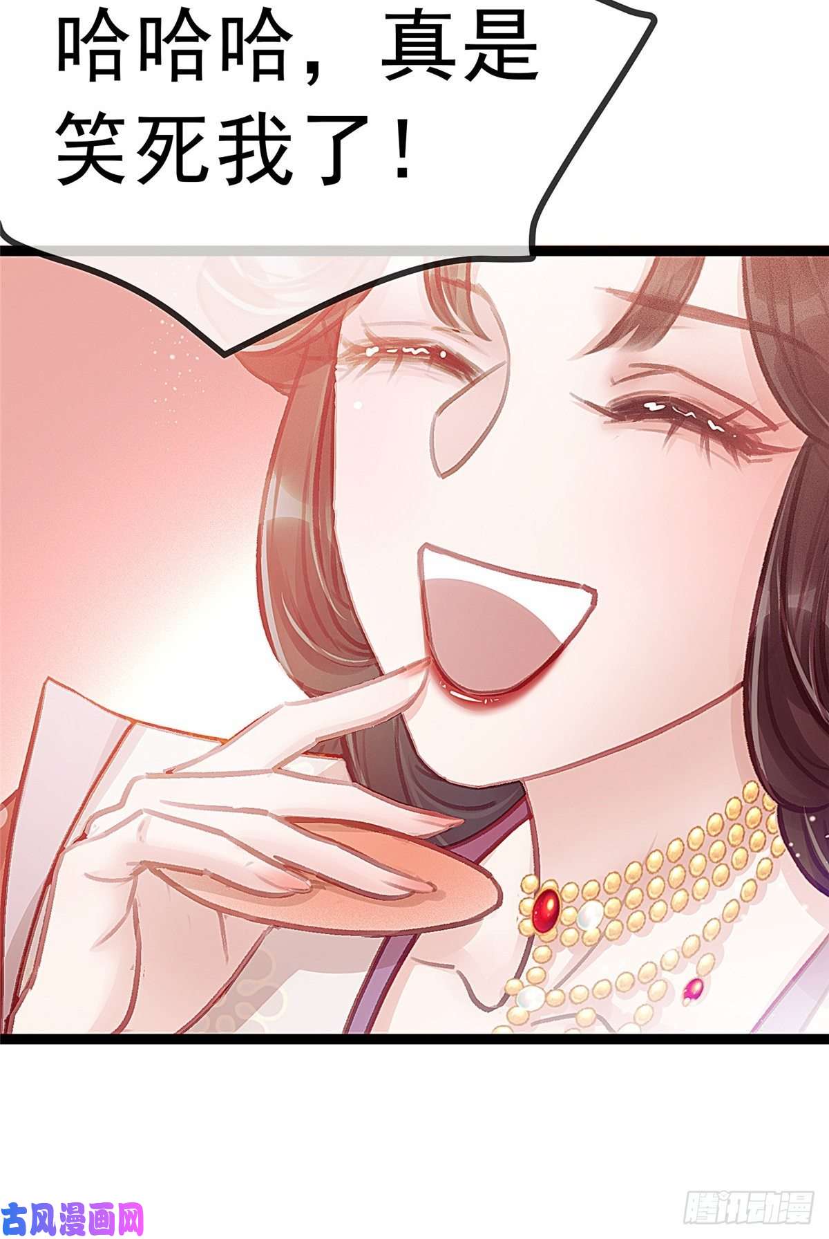 贵妃每天只想当咸鱼027