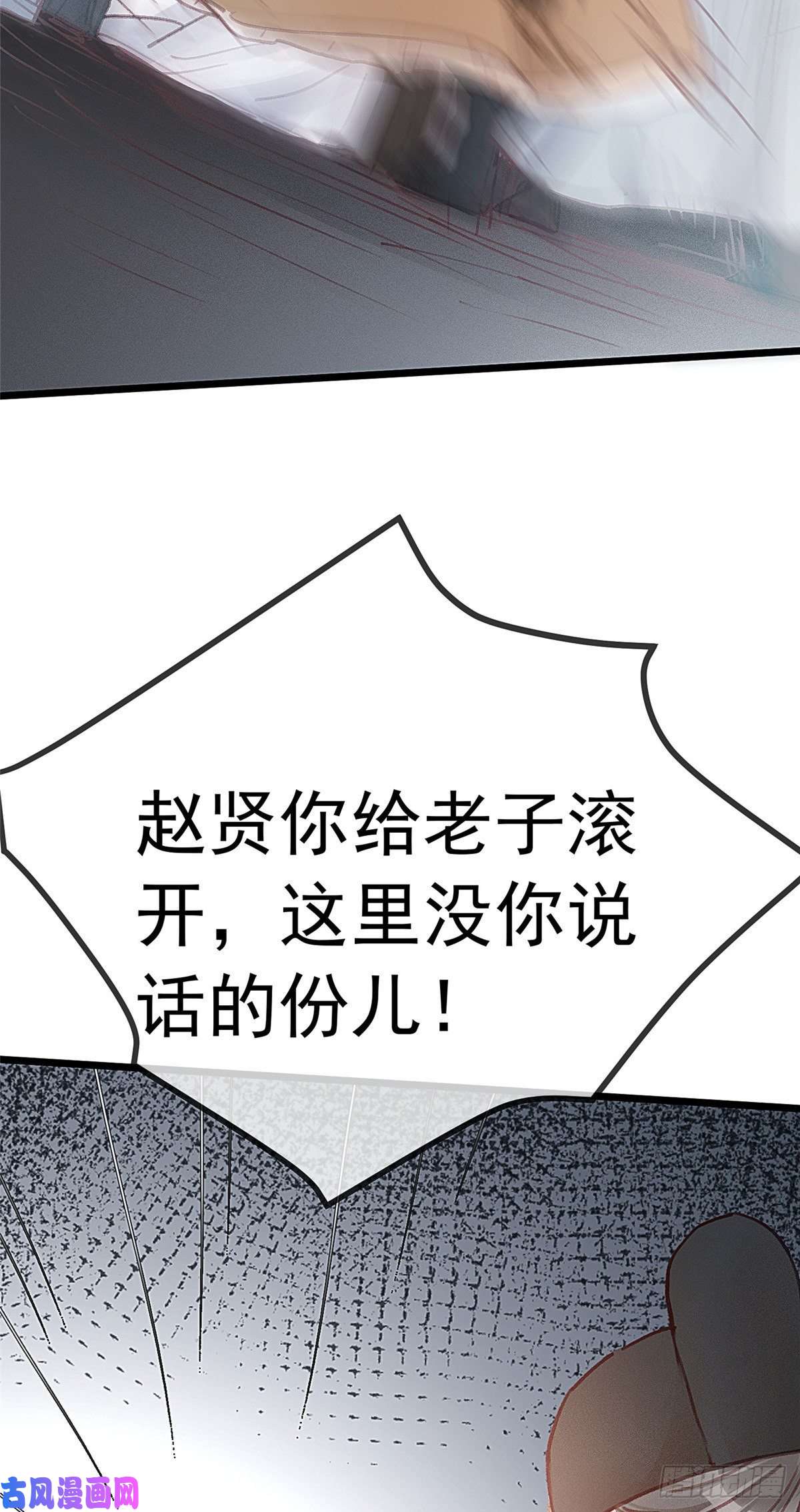 贵妃每天只想当咸鱼027