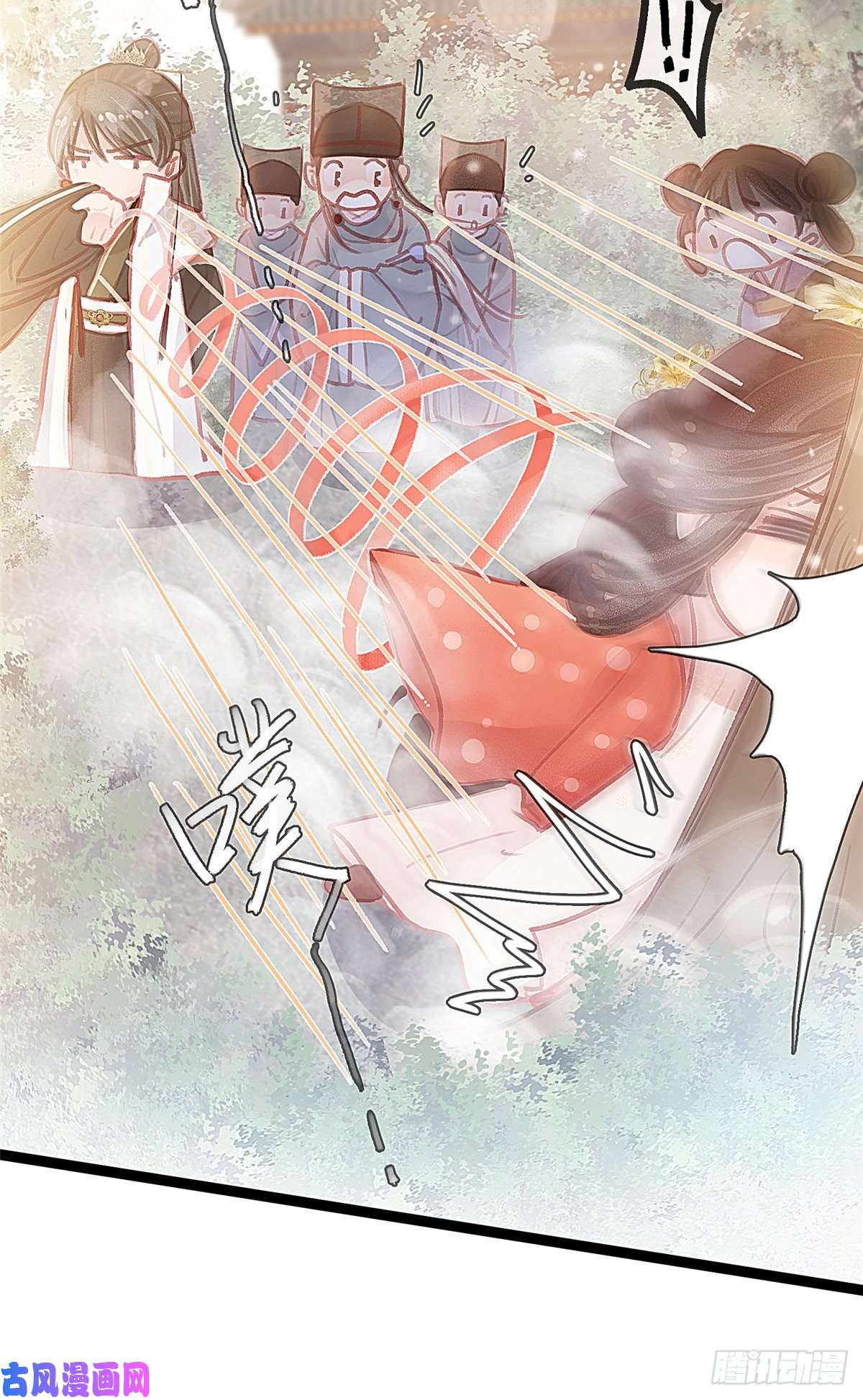贵妃每天只想当咸鱼028