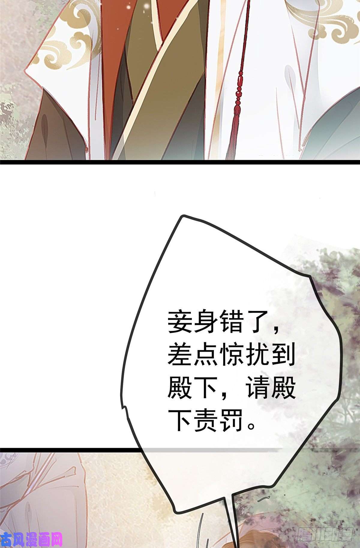 贵妃每天只想当咸鱼028