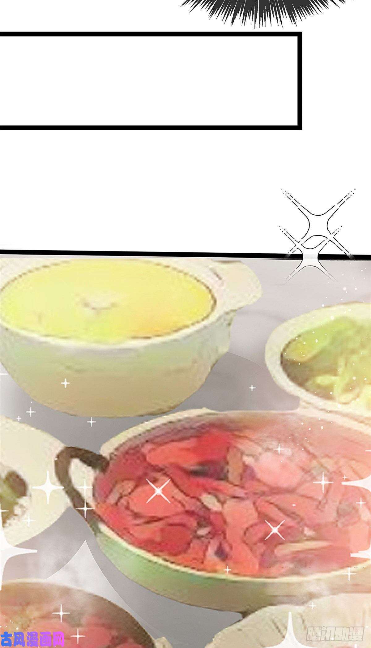 贵妃每天只想当咸鱼029
