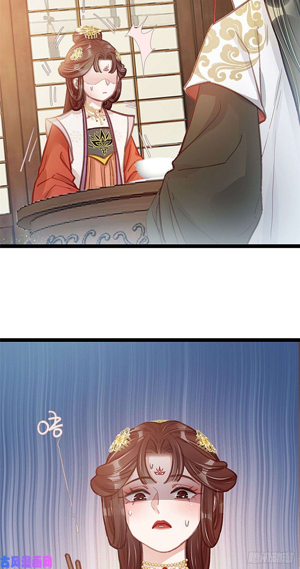 贵妃每天只想当咸鱼029