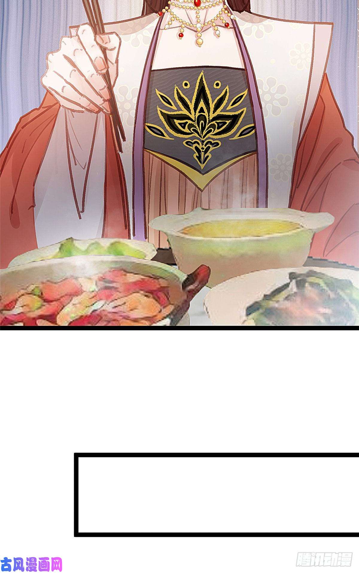 贵妃每天只想当咸鱼029