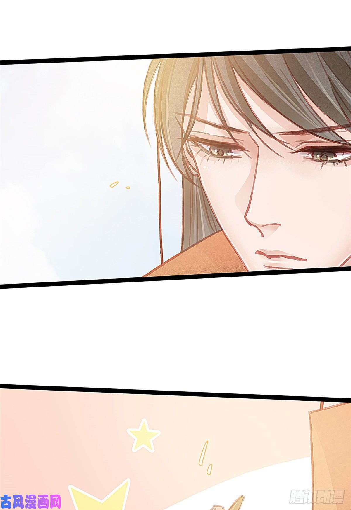 贵妃每天只想当咸鱼030