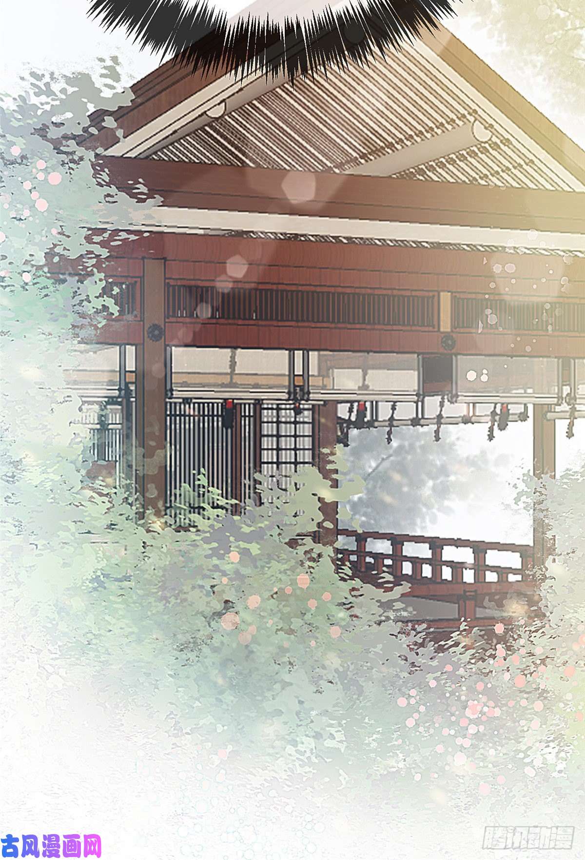贵妃每天只想当咸鱼030