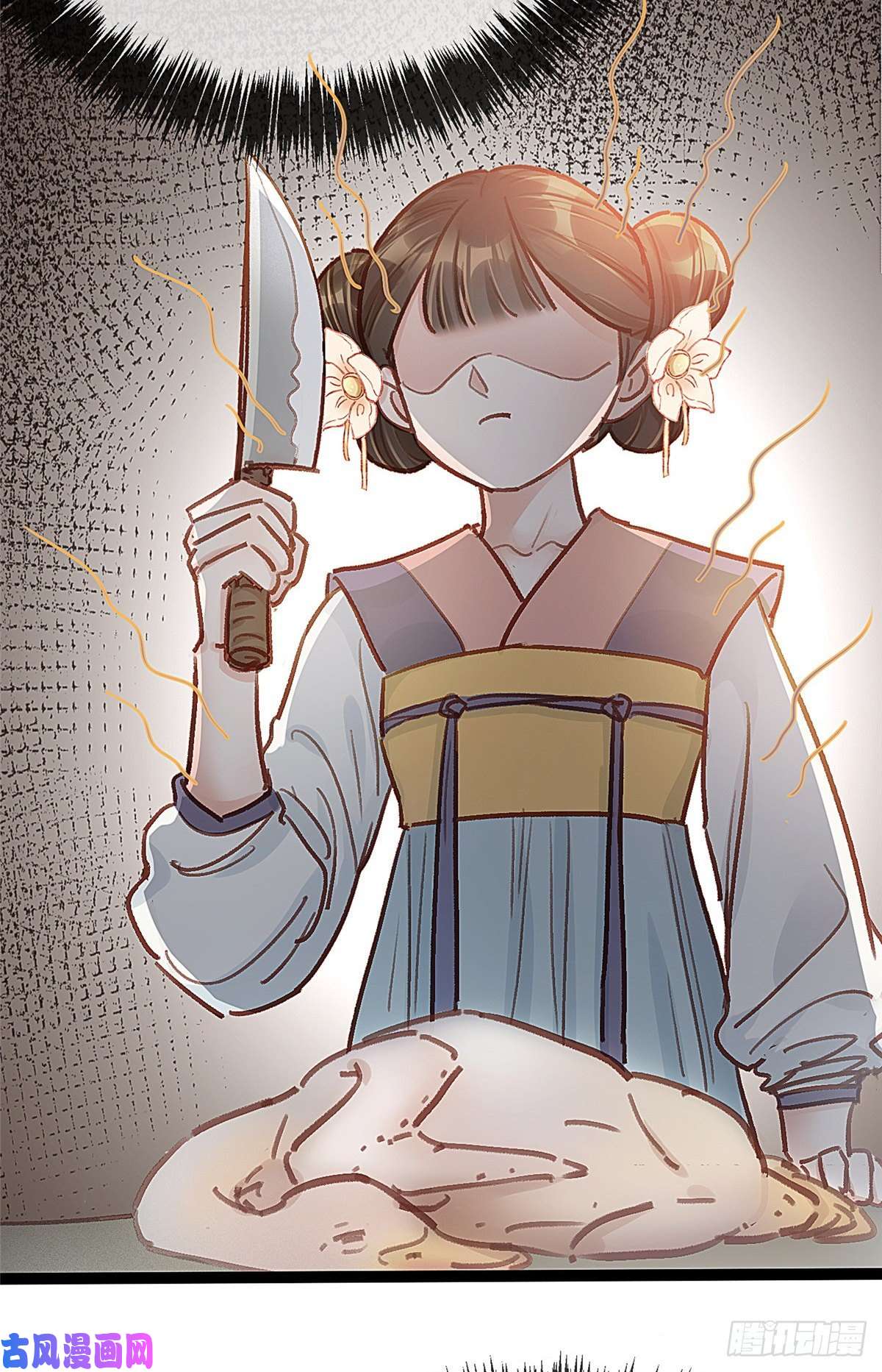 贵妃每天只想当咸鱼031