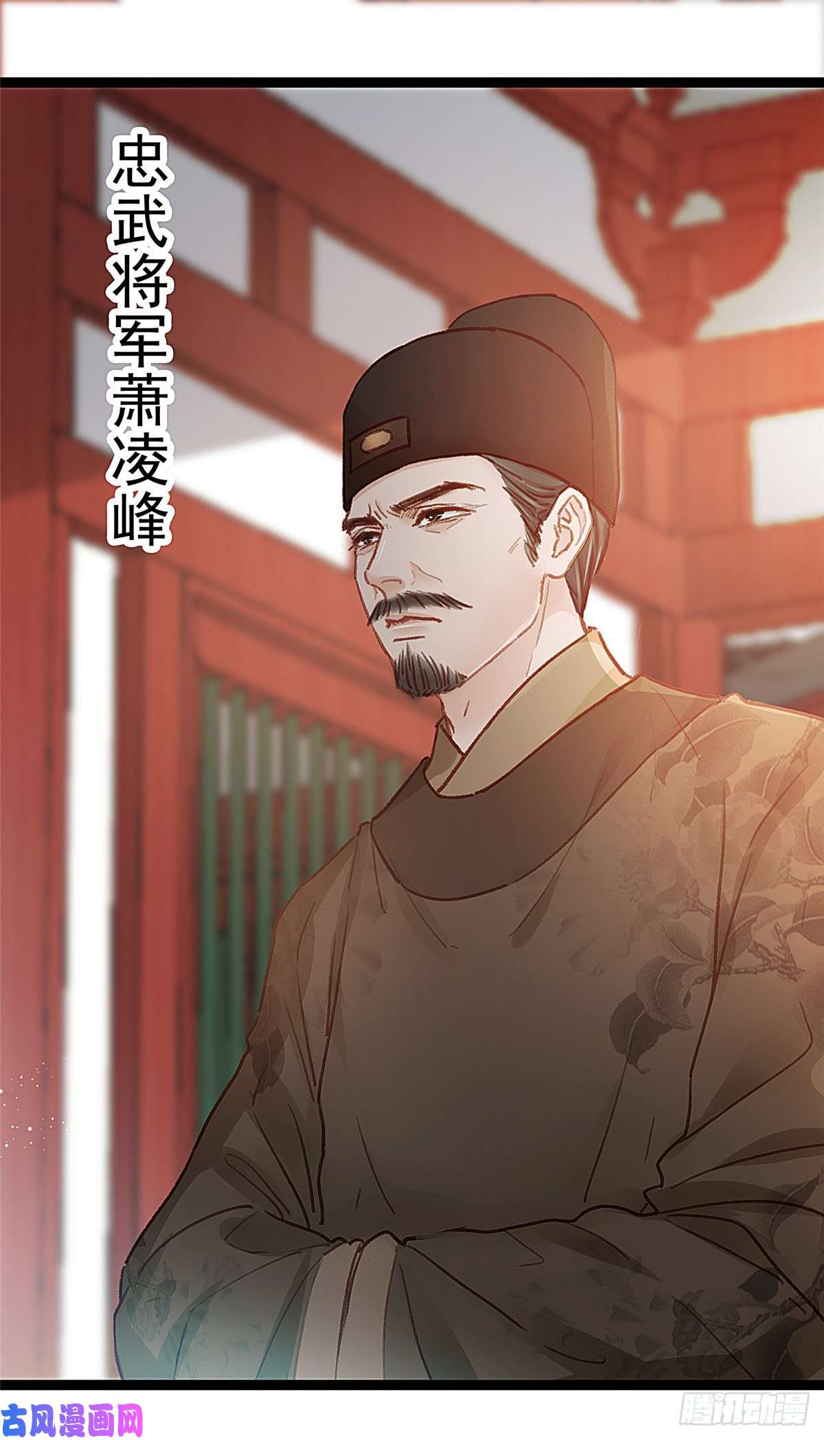 贵妃每天只想当咸鱼031